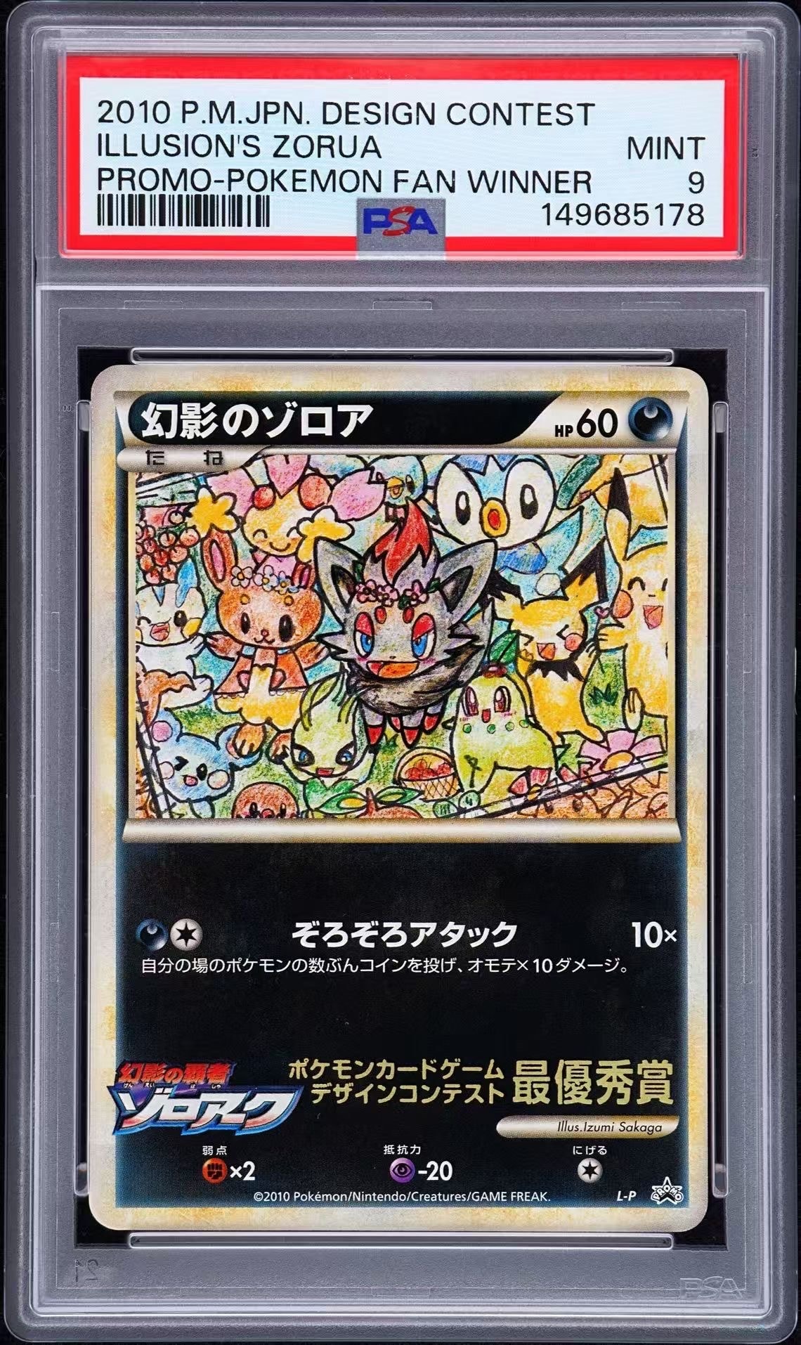 ミュウex UR[SV2a 208/165](ポケモンカード151) ミュウex【UR】{208/165}