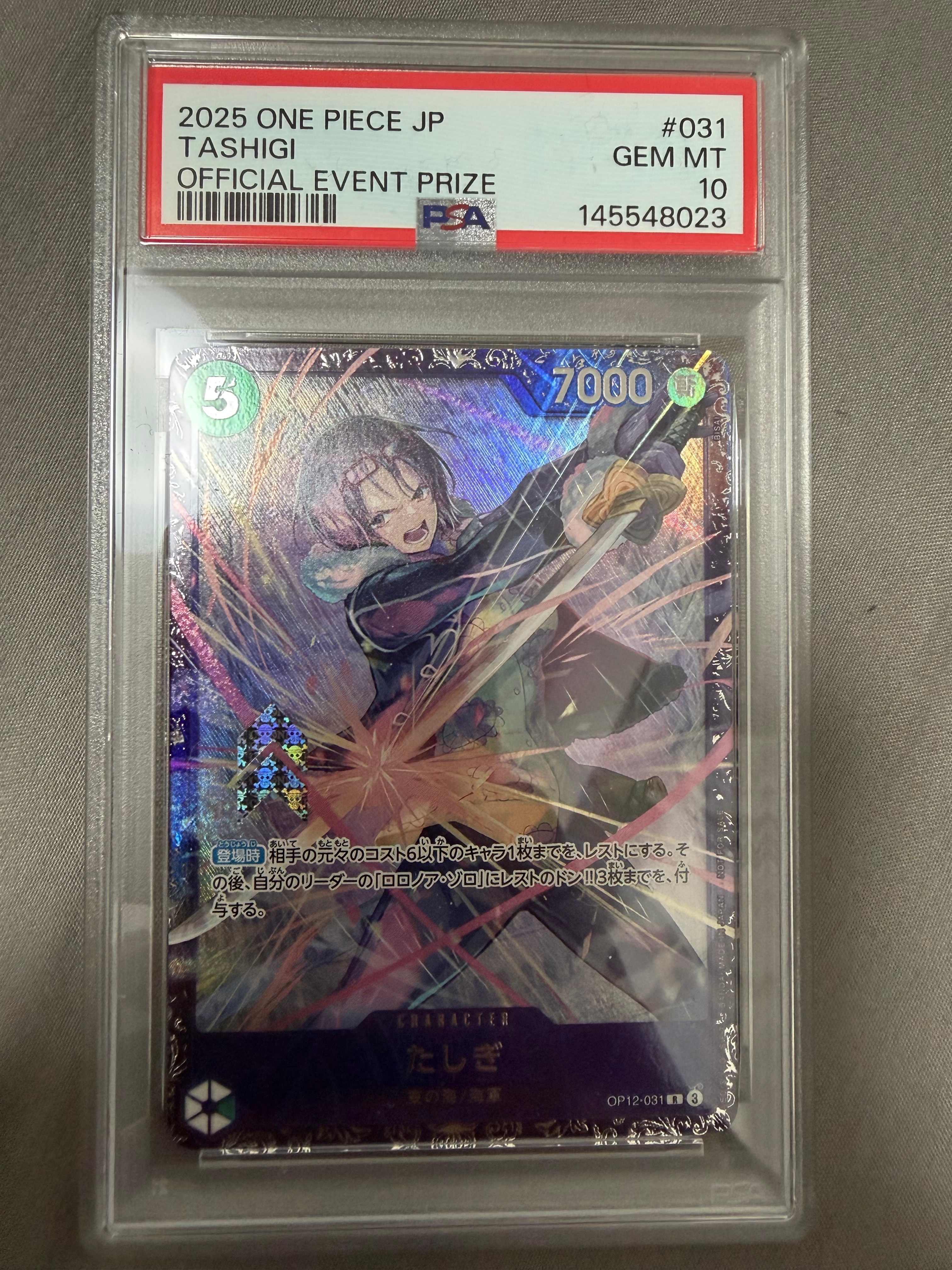 ユースタス・キッド　SP エッグヘッドクライシス EB04-039 ONE PIECE CARD GAME/[EB-04] EGGHEAD CRISIS]Eustass Kid EB04-039 SP