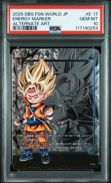 PSA10】エナジーマーカー(孫悟空 ミニ：DA) ☆ [E-17](フュージョン