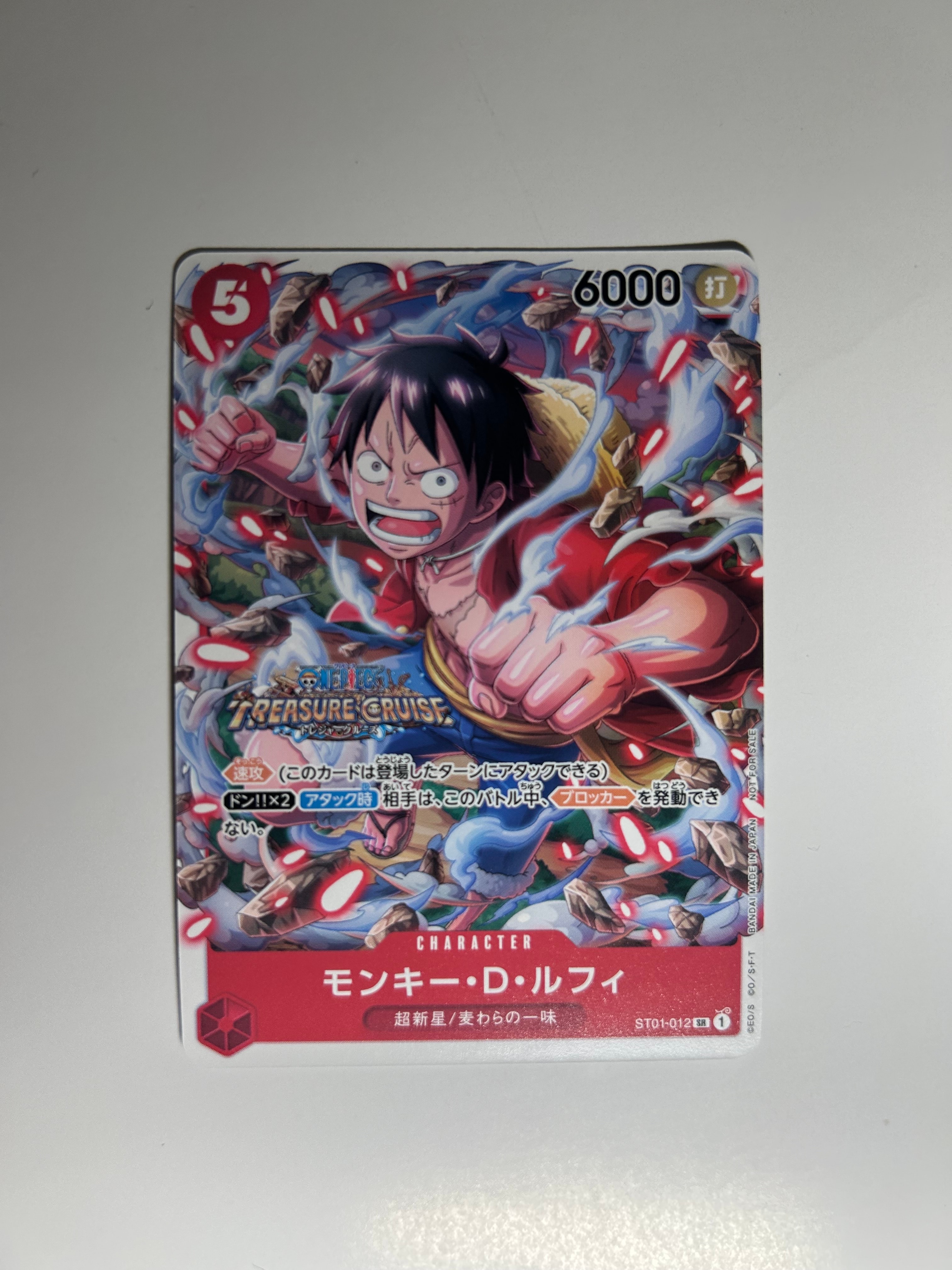 PSA10】モンキー・D・ルフィ SR [ST01-012] (ブースターパック 新時代