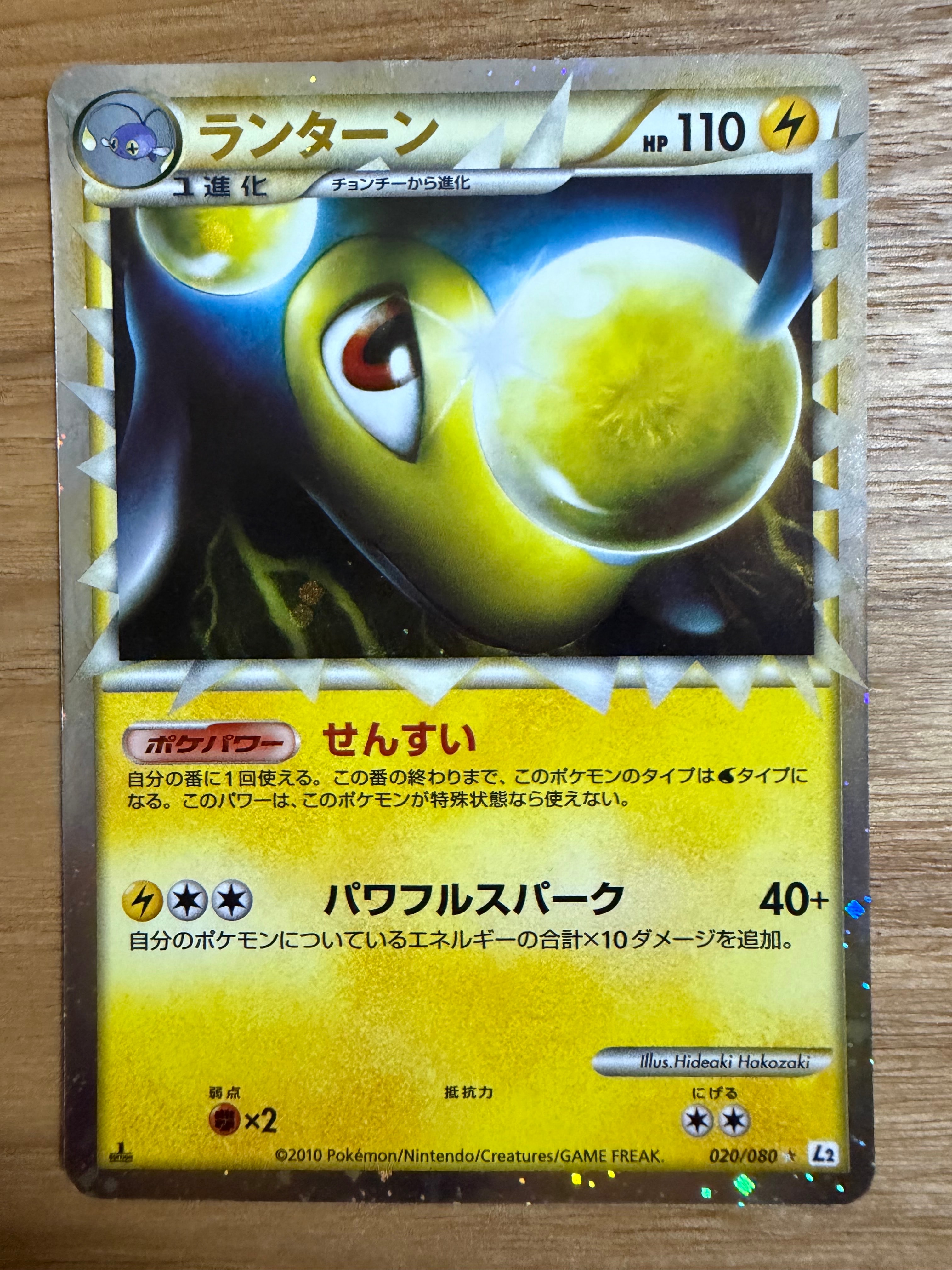 PSA10】ピカチュウ&ゼクロムGX UR[SM12a 221/173](ハイクラスパック