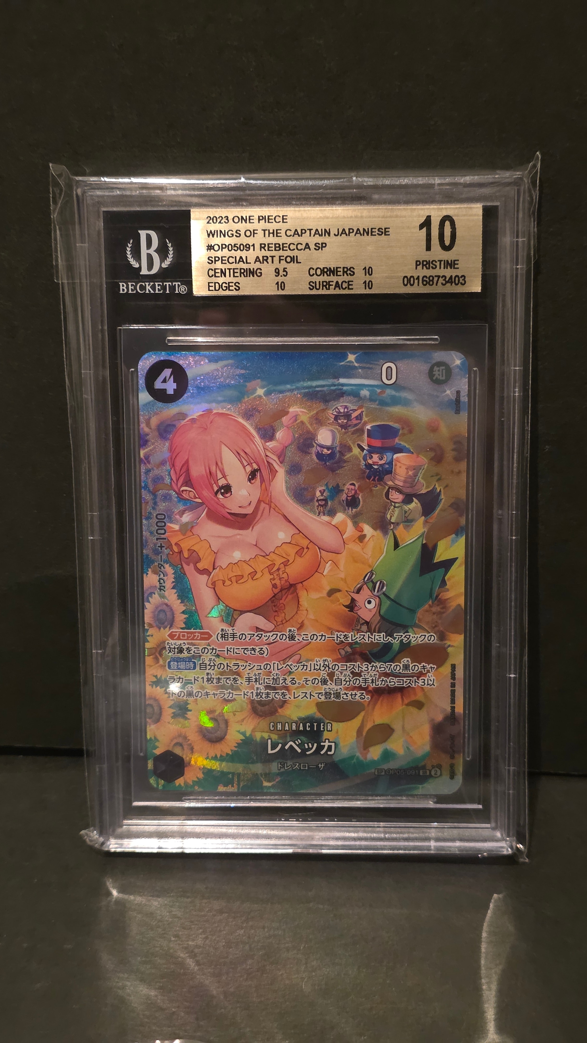 PSA10】ドン!!カード : ウソップ スーパーパラレル (プレミアム