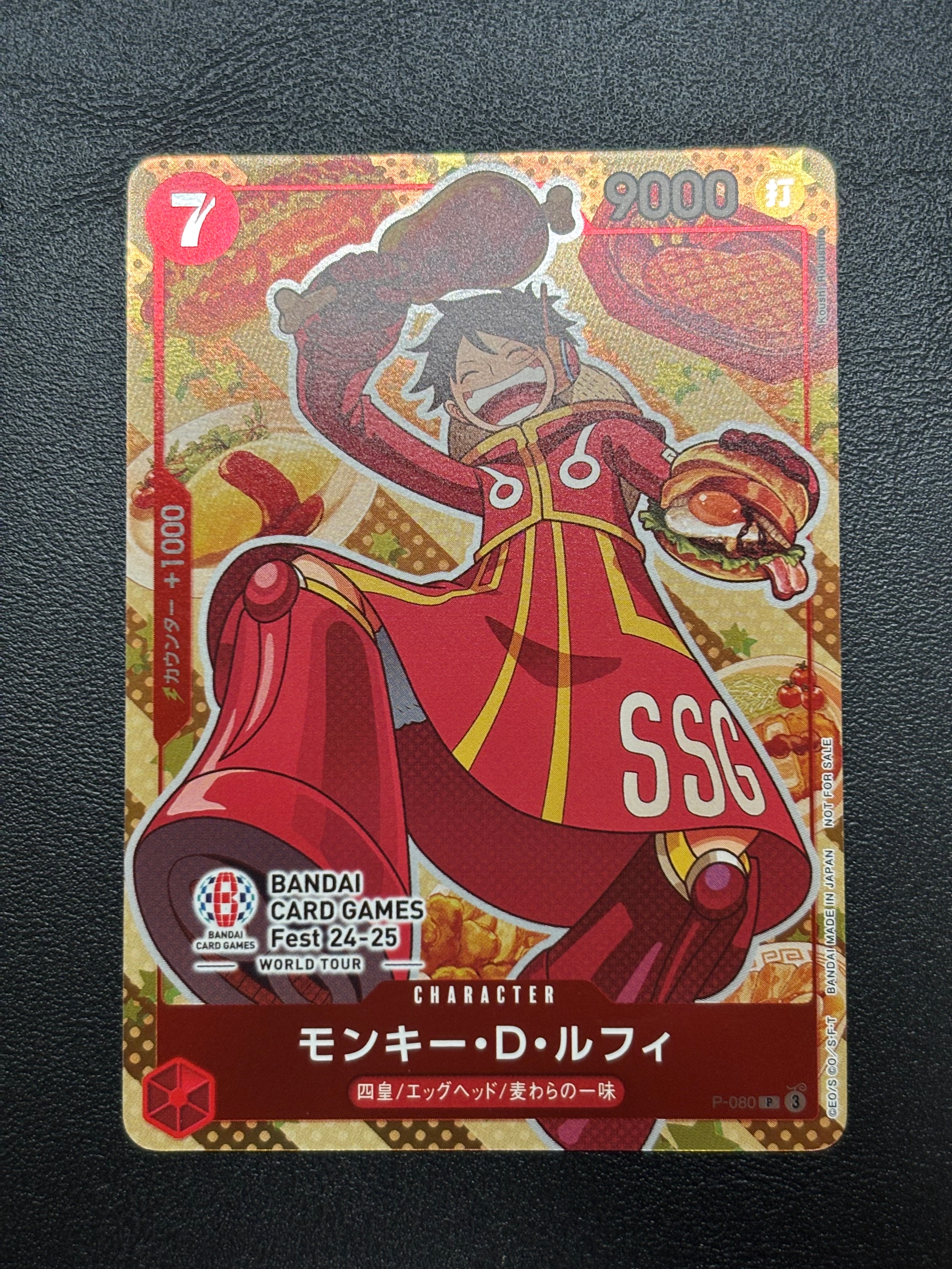 モンキー・D・ルフィ P [P-080](プロモーションカード「BANDAI CARD GAMES Fest24-25 World Tour」)