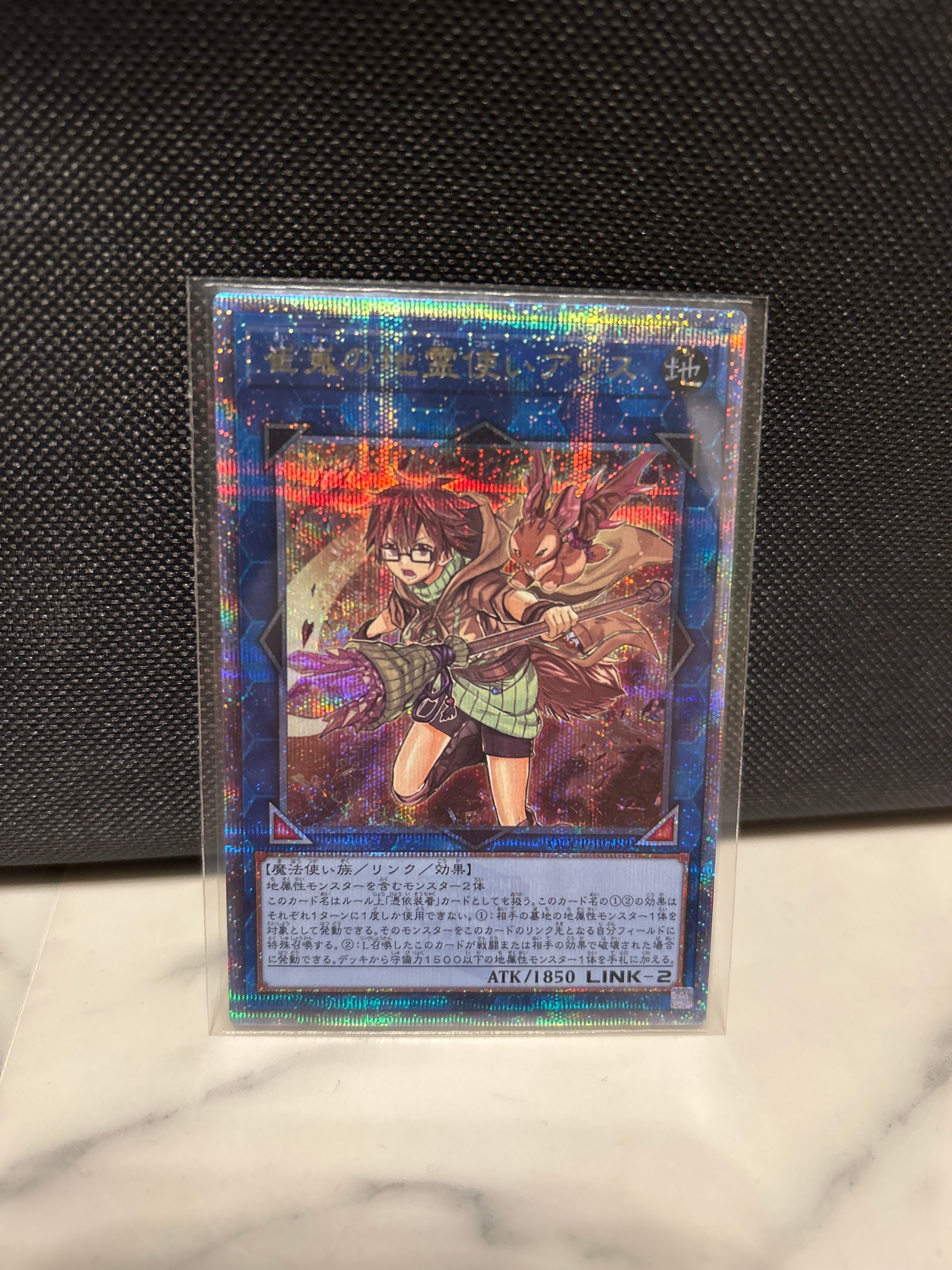 Aussa the Earth Charmer, Immovable 25th SE [QCCP-JP189](QUARTER CENTURY CHRONICLE side:PRIDE)