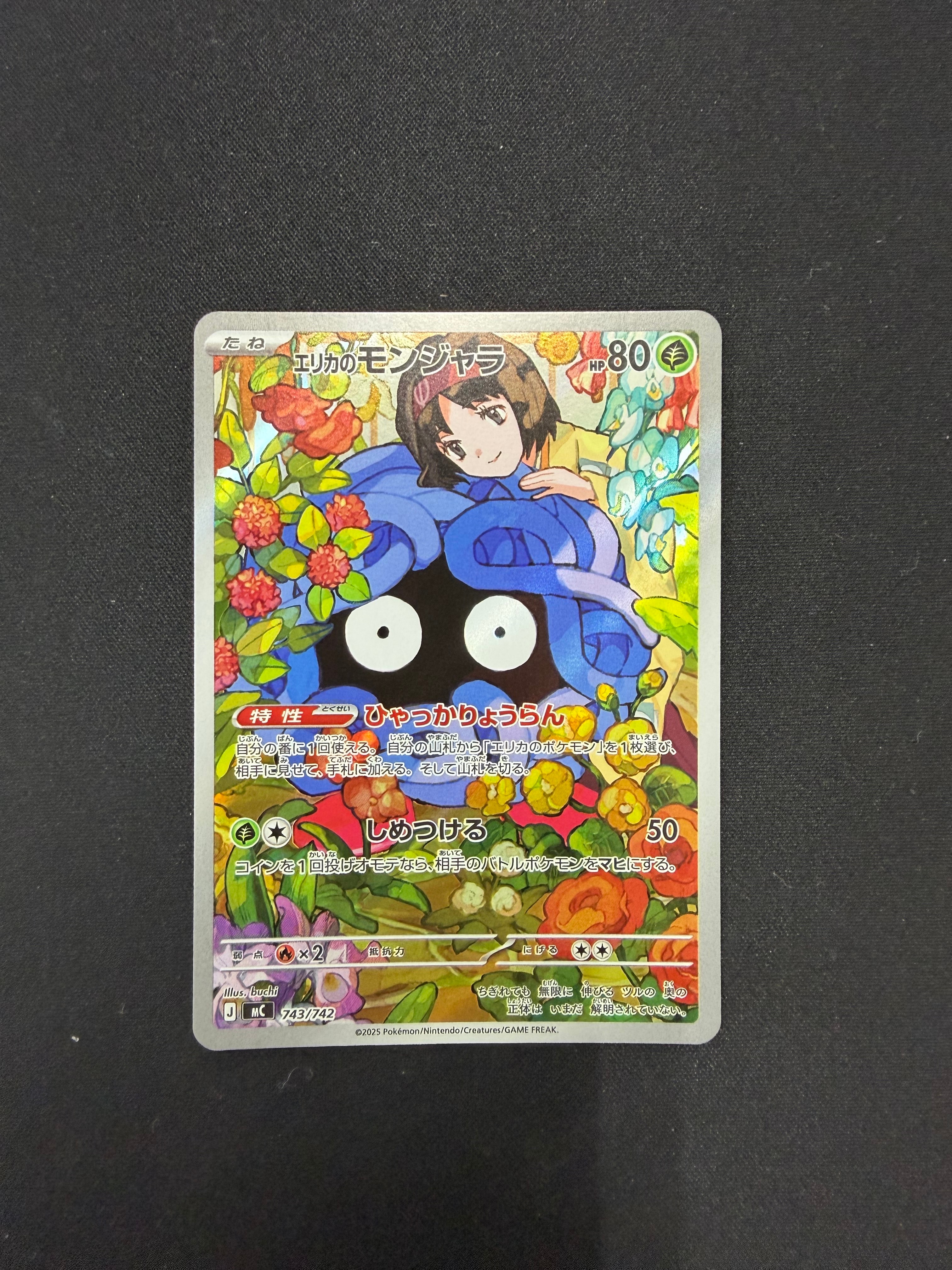 PSA10】ファイヤー :1ED [CP5 005/036](コンセプトパック「幻・伝説