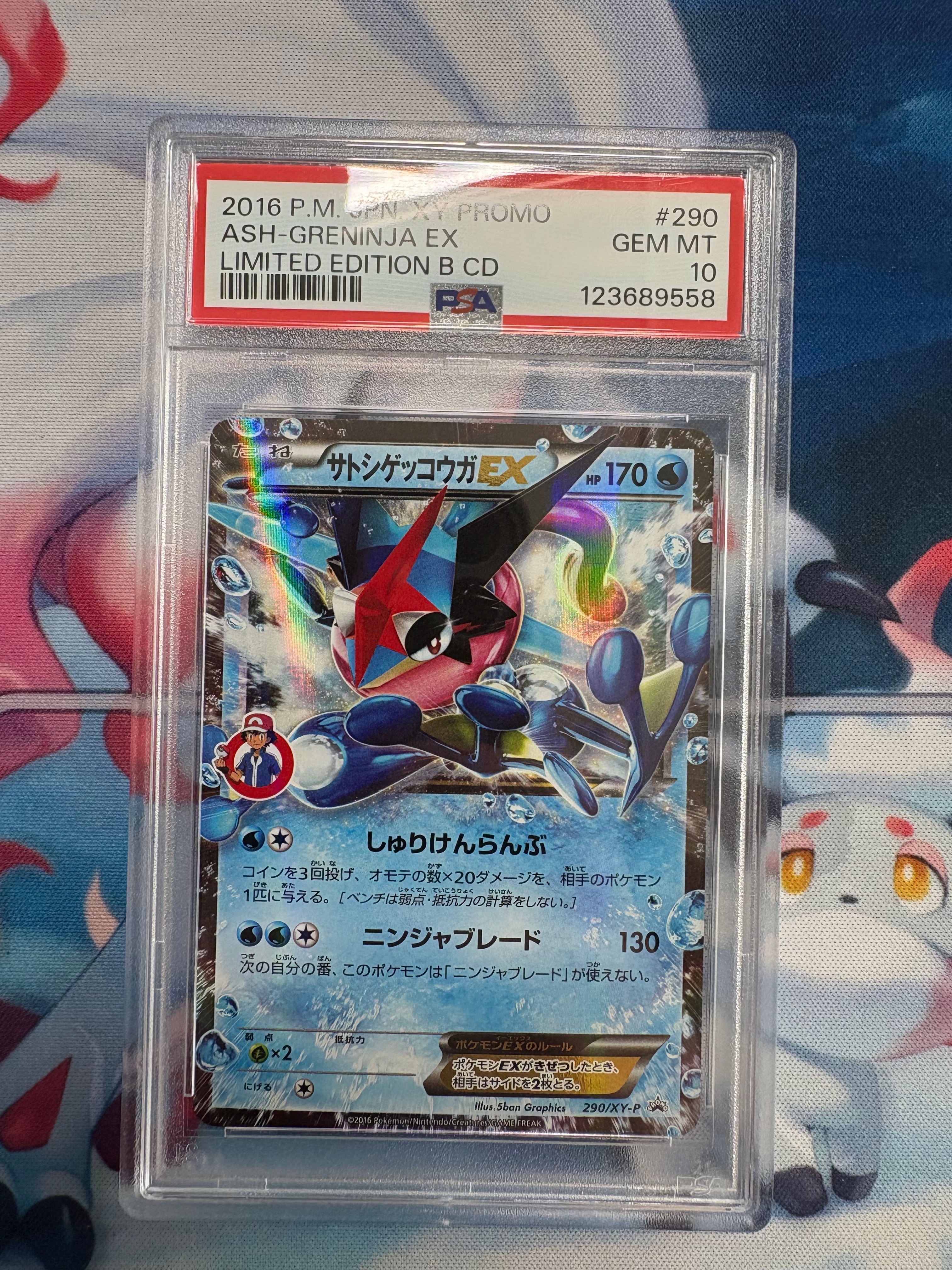 ポケモンカード サトシゲッコウガEX プロモ XY Ash-Greninja 2016 POKEMON XY BLACK STAR PROMO ASH-GRENINJA EX BOX-TAG ASH