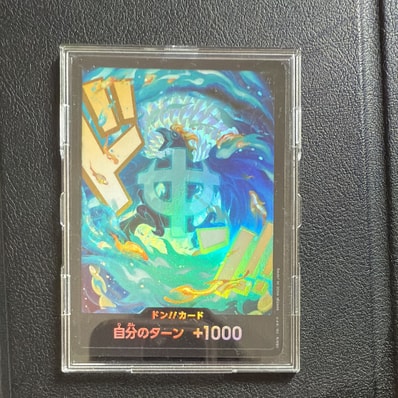 ドン!!カード : マルコ パラレル (プレミアムブースター「ONE PIECE CARD THE BEST vol.2」)