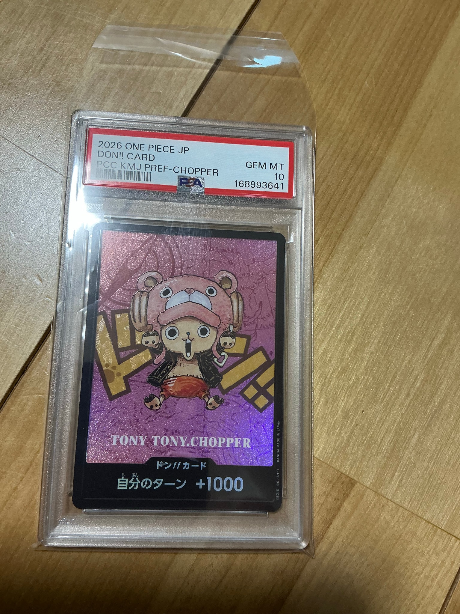 PSA10】ドン!!カード : トニートニー・チョッパー (プレミアムカード