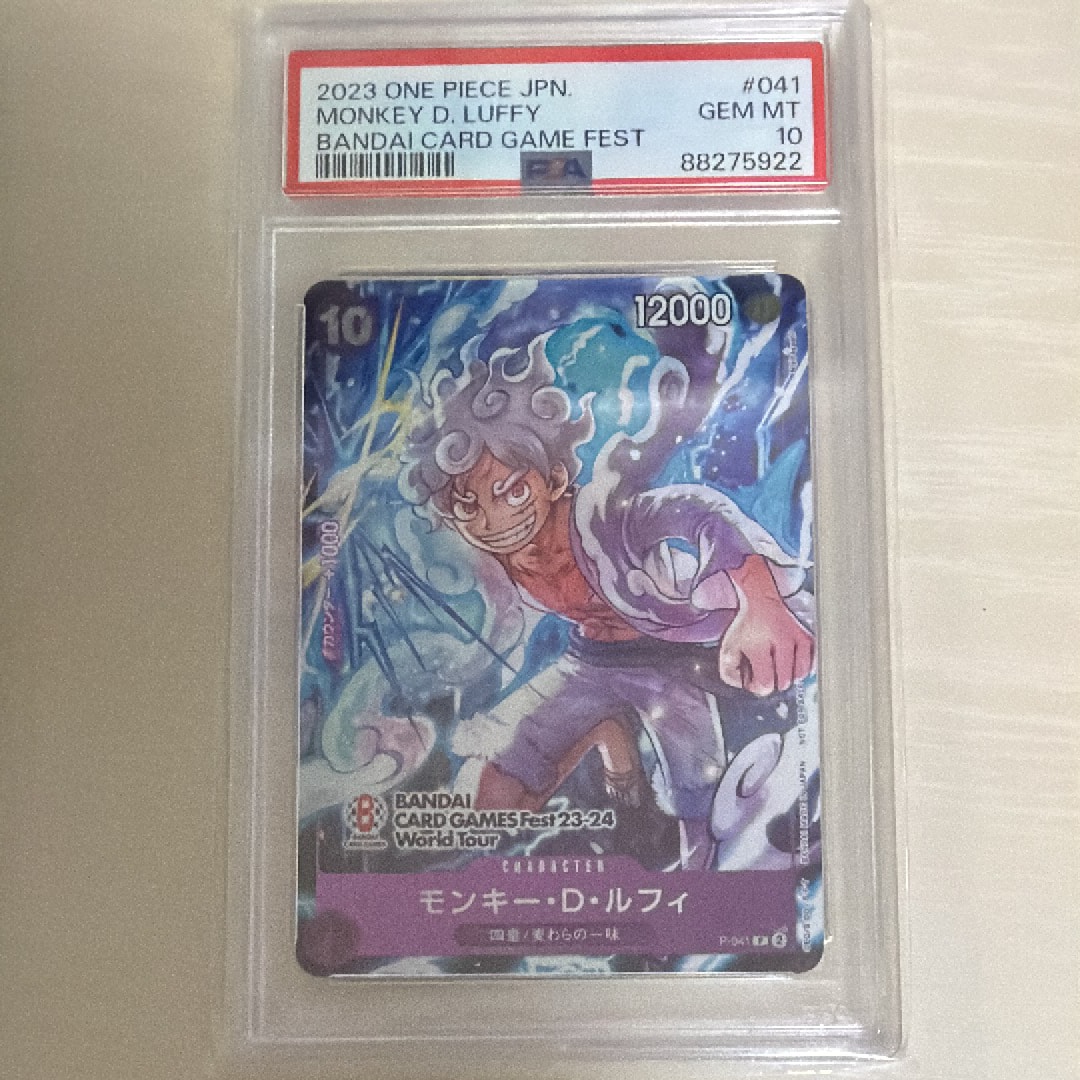 モンキー・D・ルフィ P [P-041] (BANDAI CARD GAMES Fest23-24 World