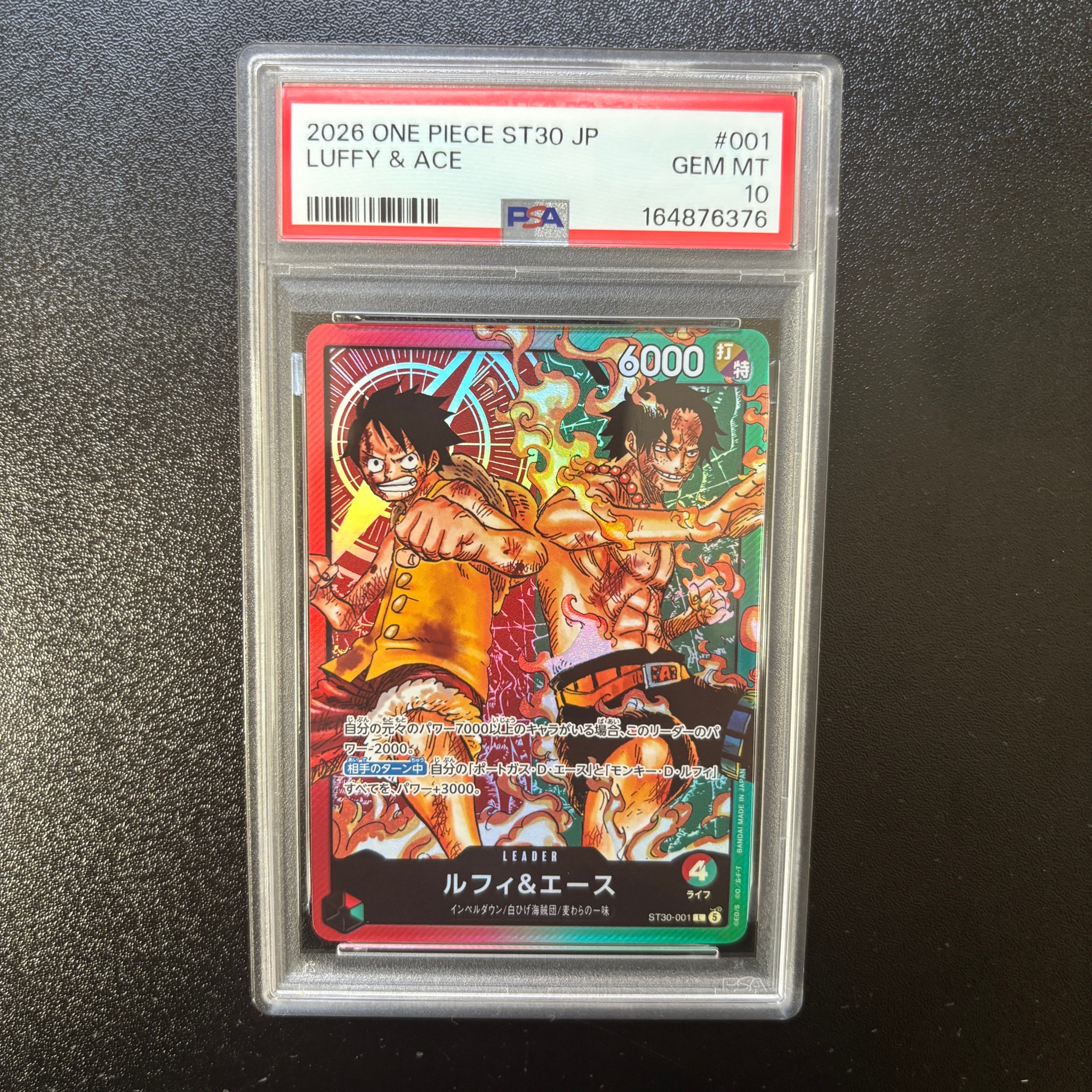PSA10】ルフィ＆エース L [ST30-001](スタートデッキEX「ルフィ&エース
