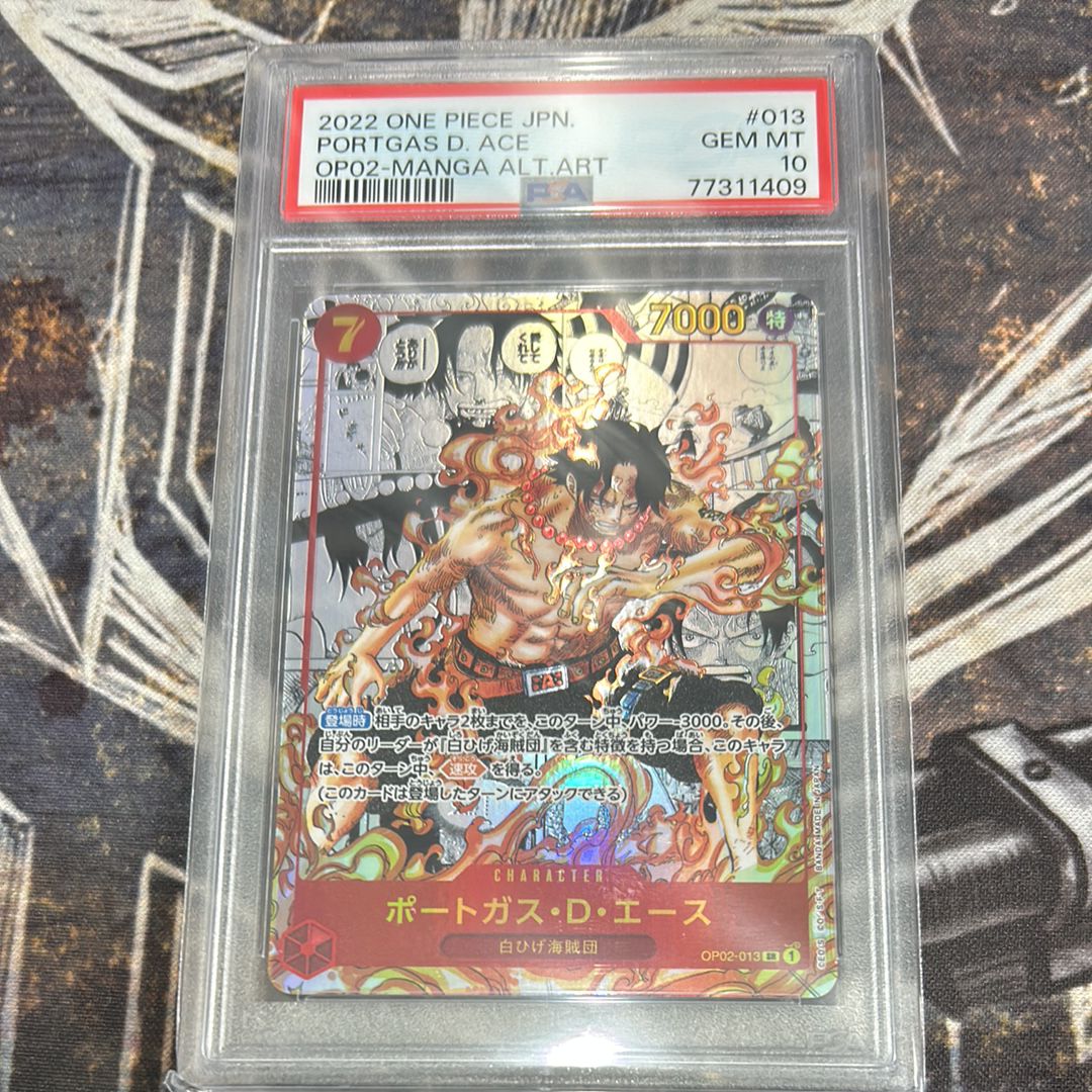 ポートガス・D・エース SR-SP (コミパラ) [OP02-013](ブースターパック「頂上決戦」)