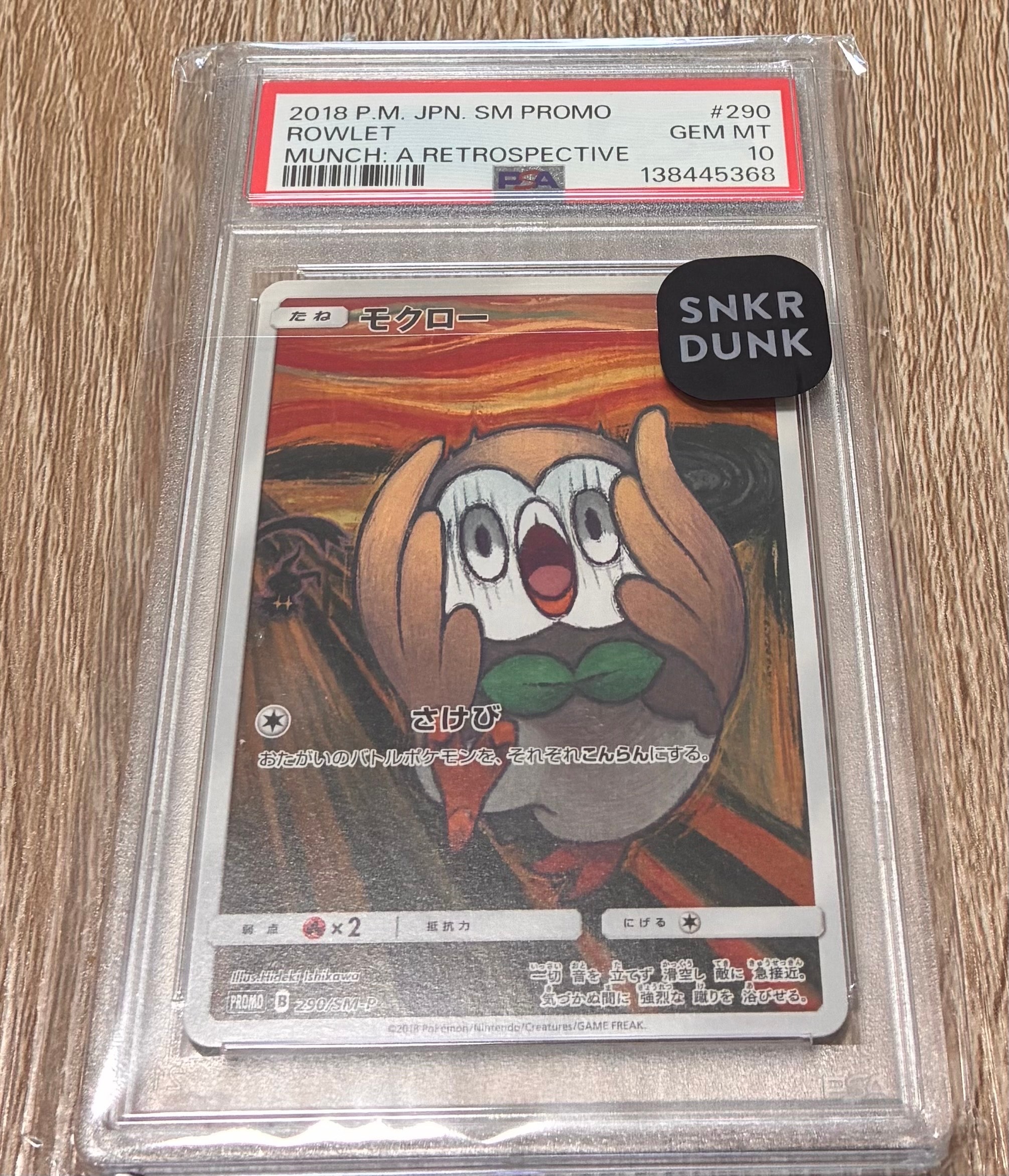 PSA10】モクロー ムンク展: プロモ[290 SM-P](プロモーションカード