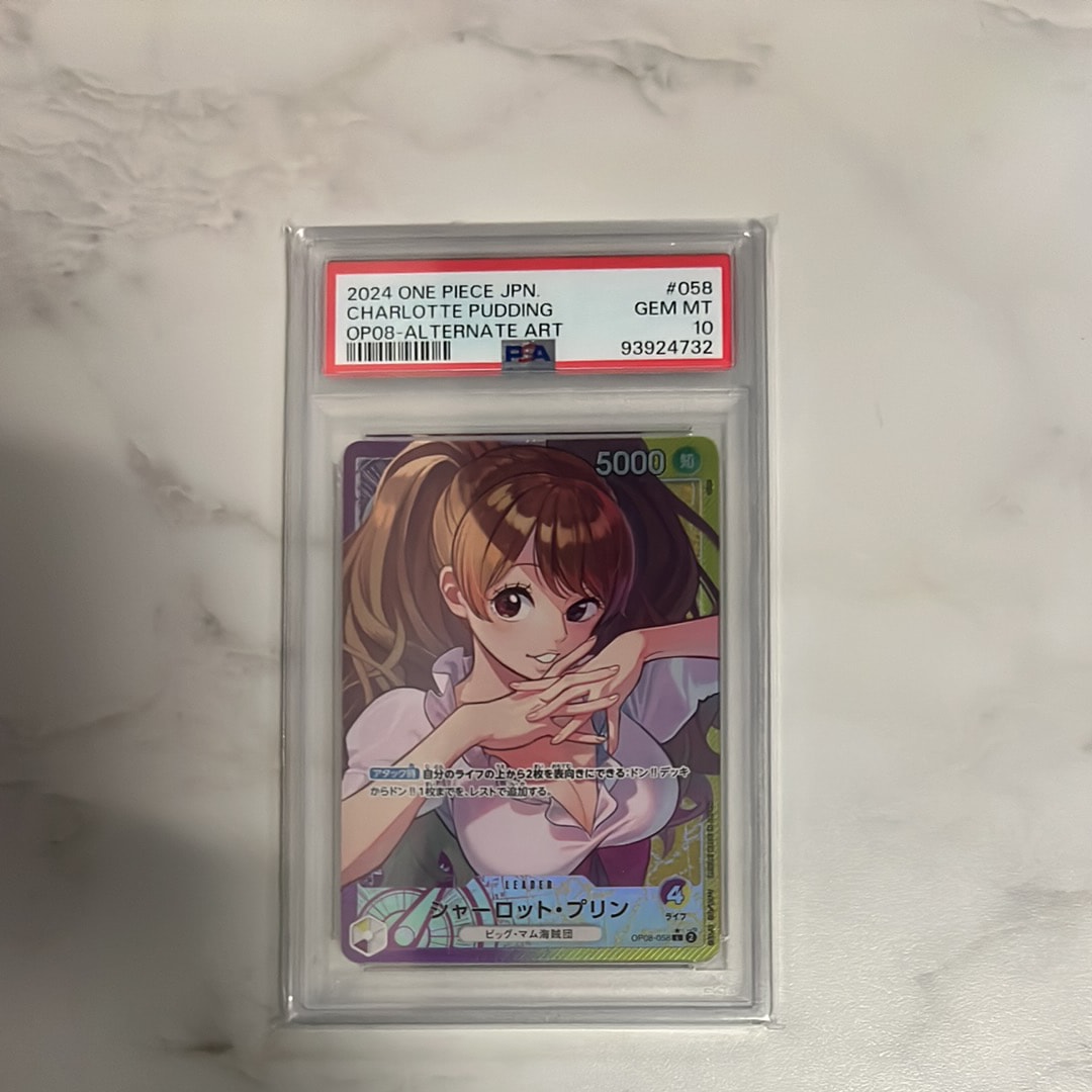 シャーロット・プリン L-P [OP08-058](ブースターパック「二つの伝説」)