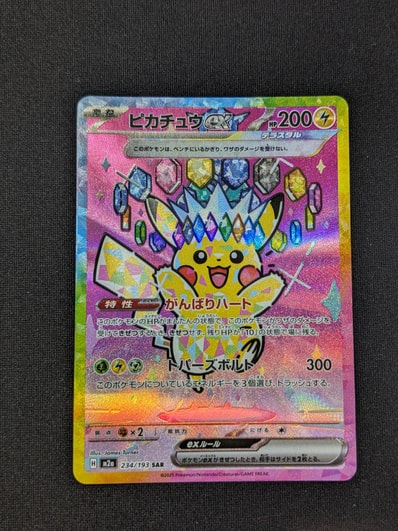 PSA10】ブラッキープロモカードパック 25th 012/025 ブラッキー 25th PSA10】ブラッキープロモカードパック 25th 012/025 ブラッキー 25th