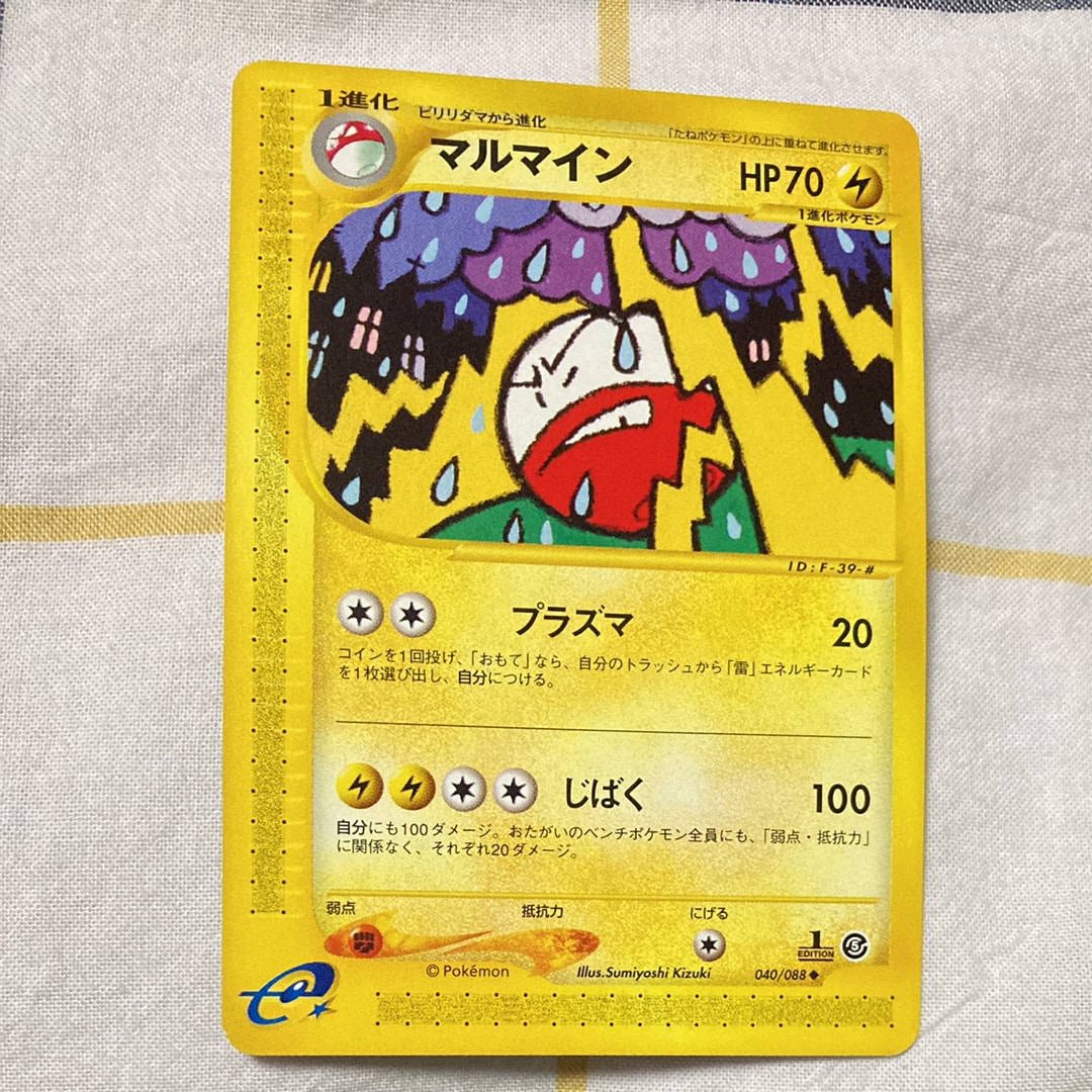 ミュウツー&ミュウGX UR[SM12a 222/173](ハイクラスパック「TAG TEAM
