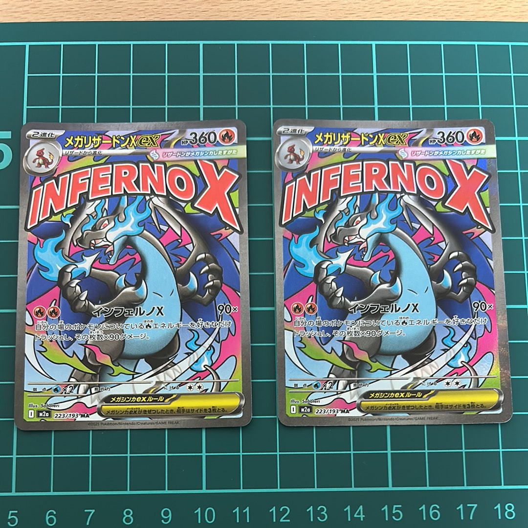 PSA10】バーネット博士 SR[S8b 265/184](ハイクラスパック「VMAX