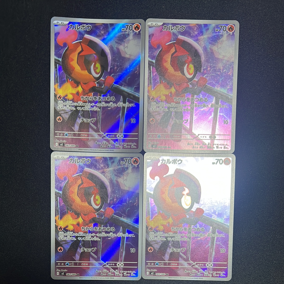 PSA10】カルボウ AR [M2 083/080](拡張パック「インフェルノX」) 1枚の