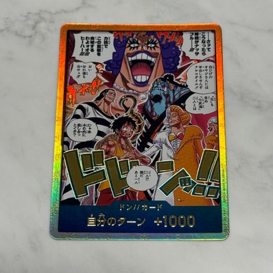 ドン!!カード :金ドン(ブースターパック「決戦の刻」)