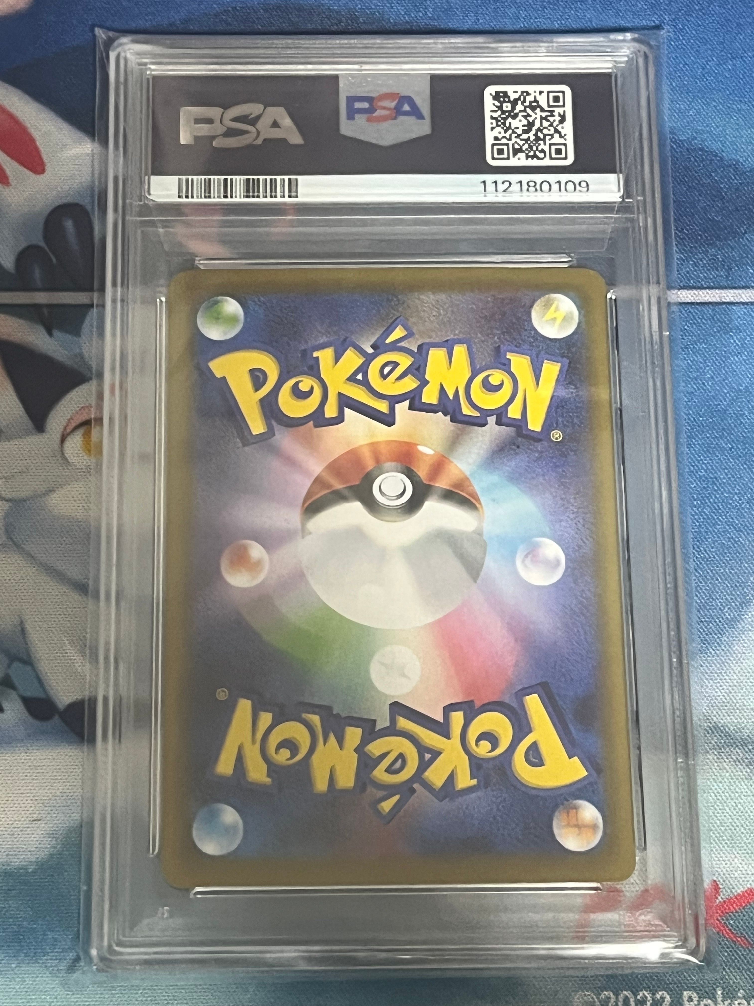 PSA 10 Pokemon Card Game Umbreon ex 217/187 SAR SV8a