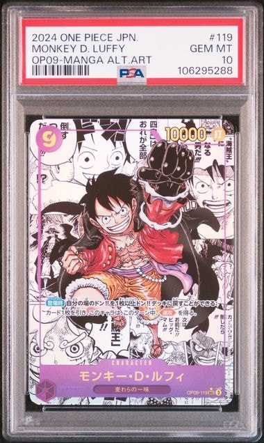 PSA10】モンキー・D・ルフィ SEC-SP (コミパラ) [OP09-119](ブースター