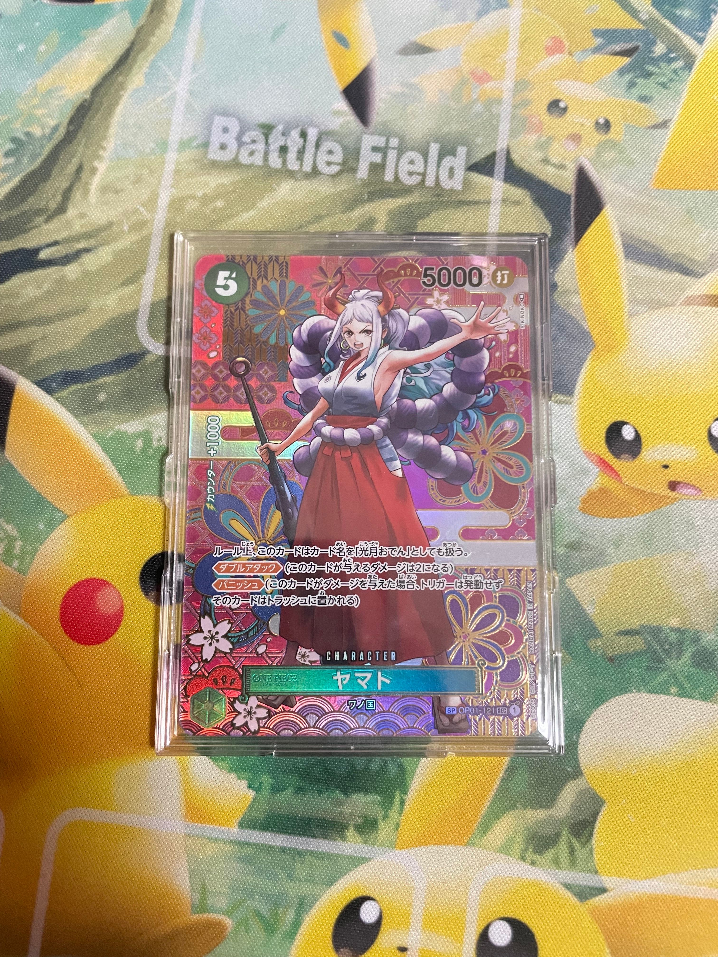 ヤマト SEC-SPC [OP01-121] (ブースターパック 新時代の主役)