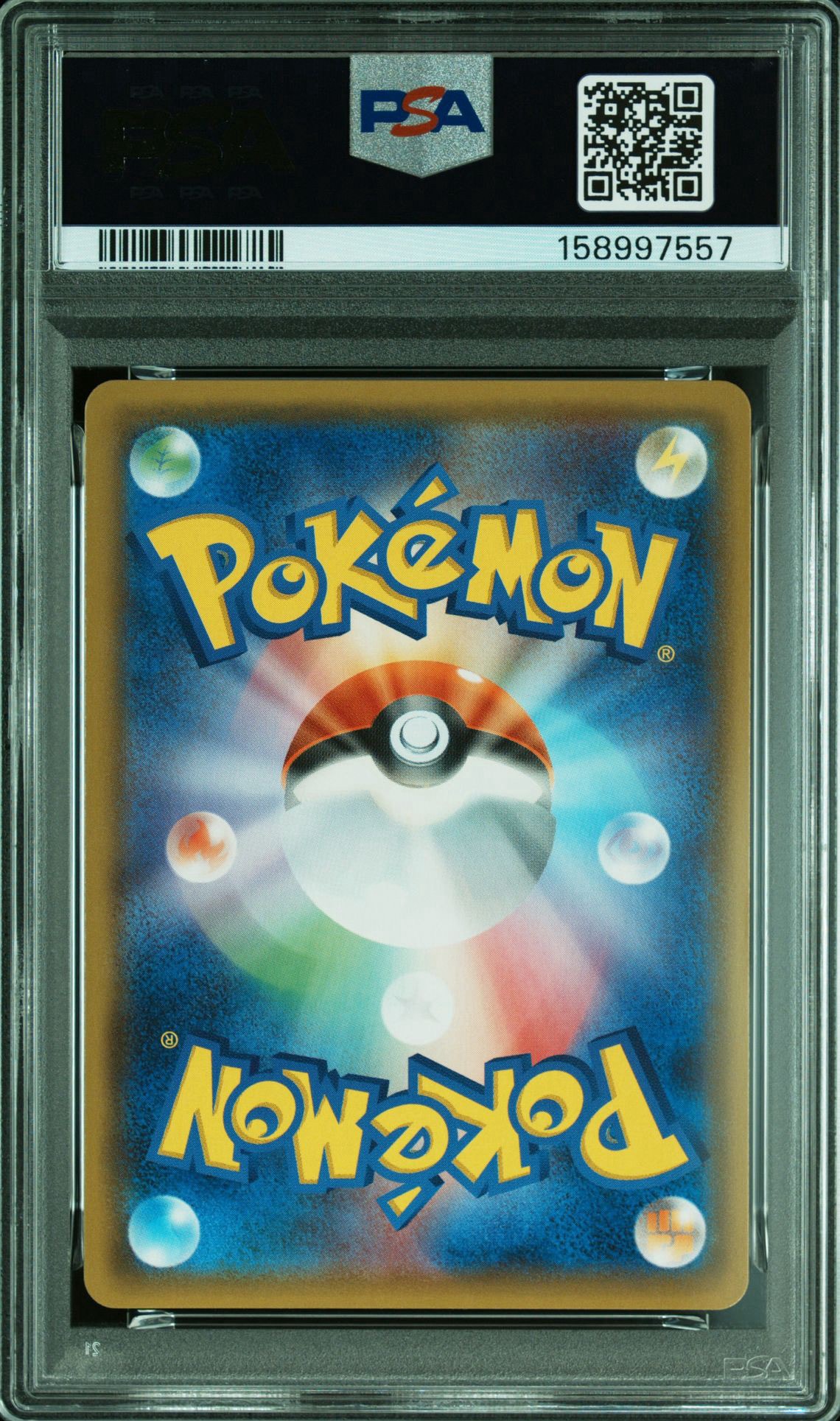 PSA10】ゲンガー&ミミッキュGX RR [SM9 038/095](拡張パック「タッグ