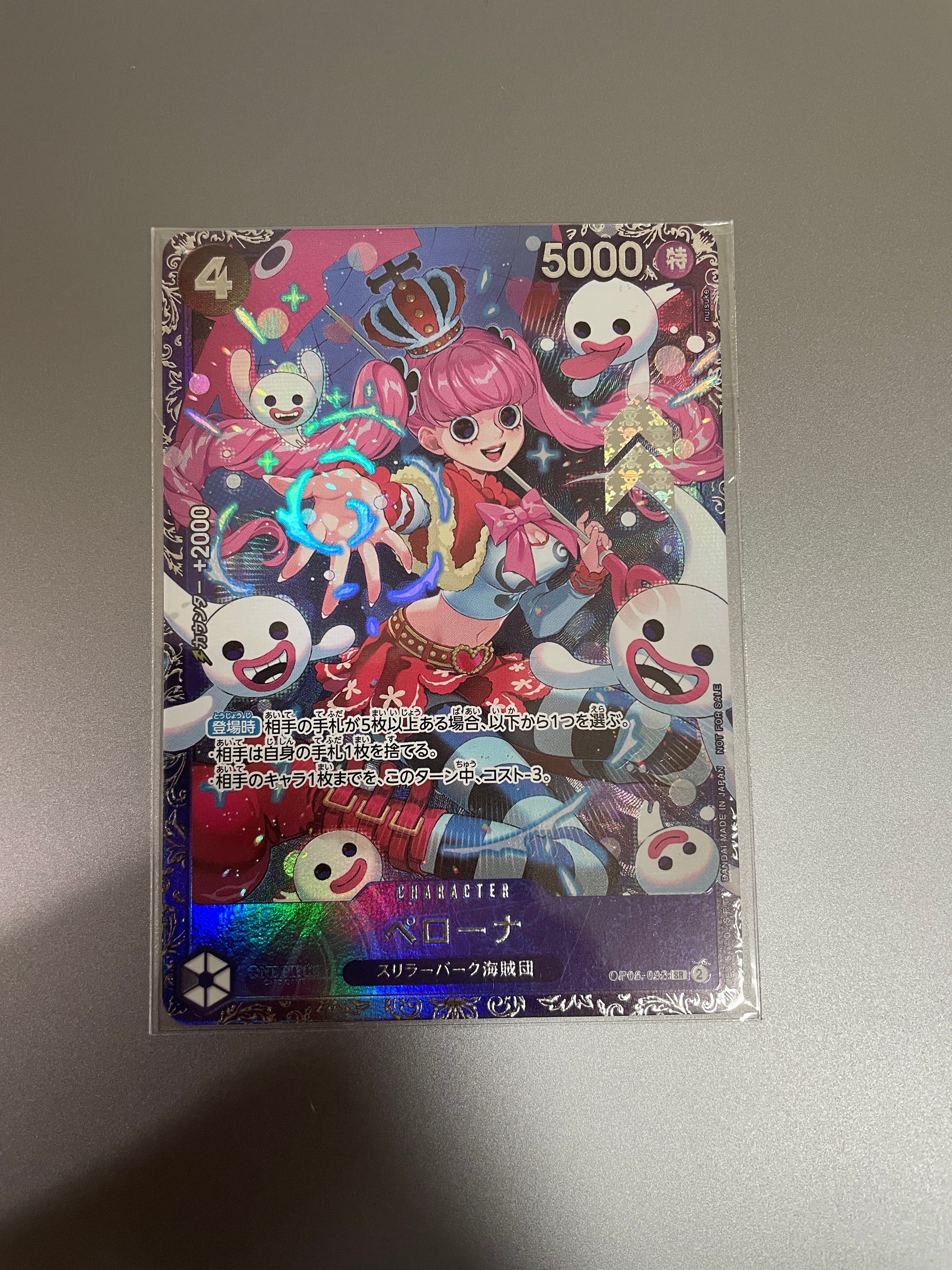 PSA10】ペローナ SR-SPC :和柄アート [OP06-093](ブースターパック
