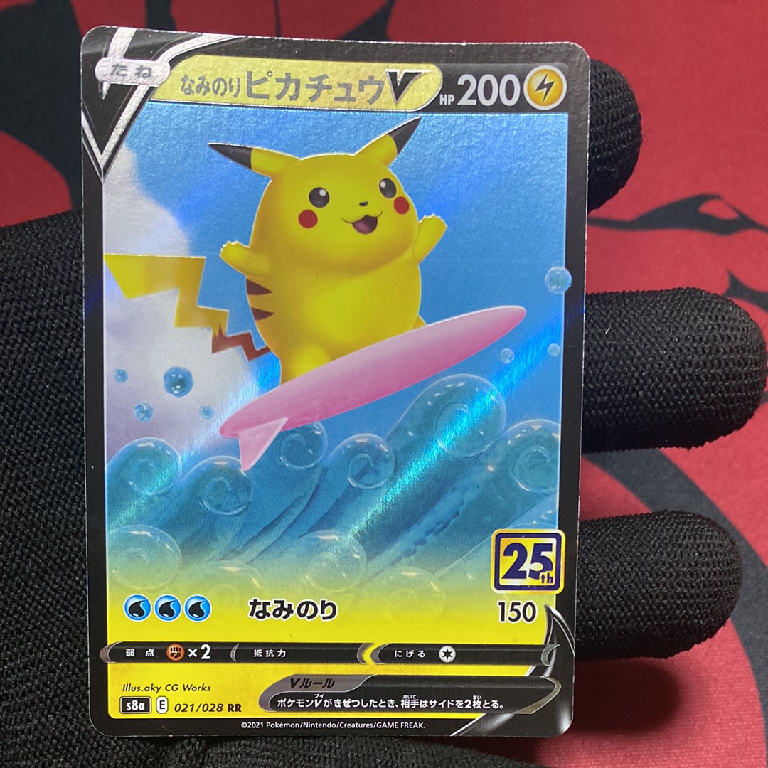 【PSA10】 なみのりピカチュウv 25th PSA10 PSA10】 なみのりピカチュウV 《25th》 (RR) {021/028} [S8a/25th