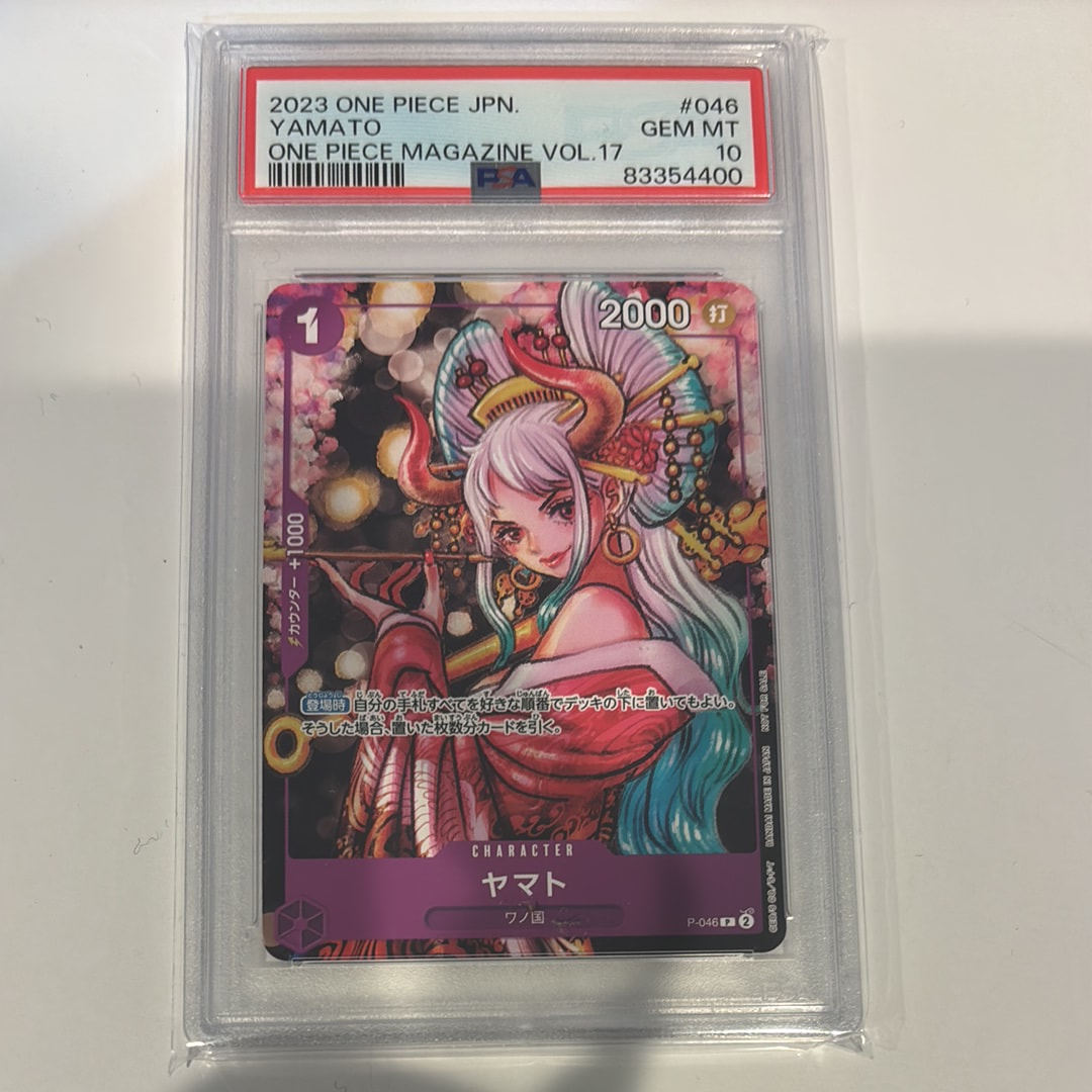 PSA10】ヤマト P [P-046] (ONE PIECE magazine Vol.17) 1枚の中古