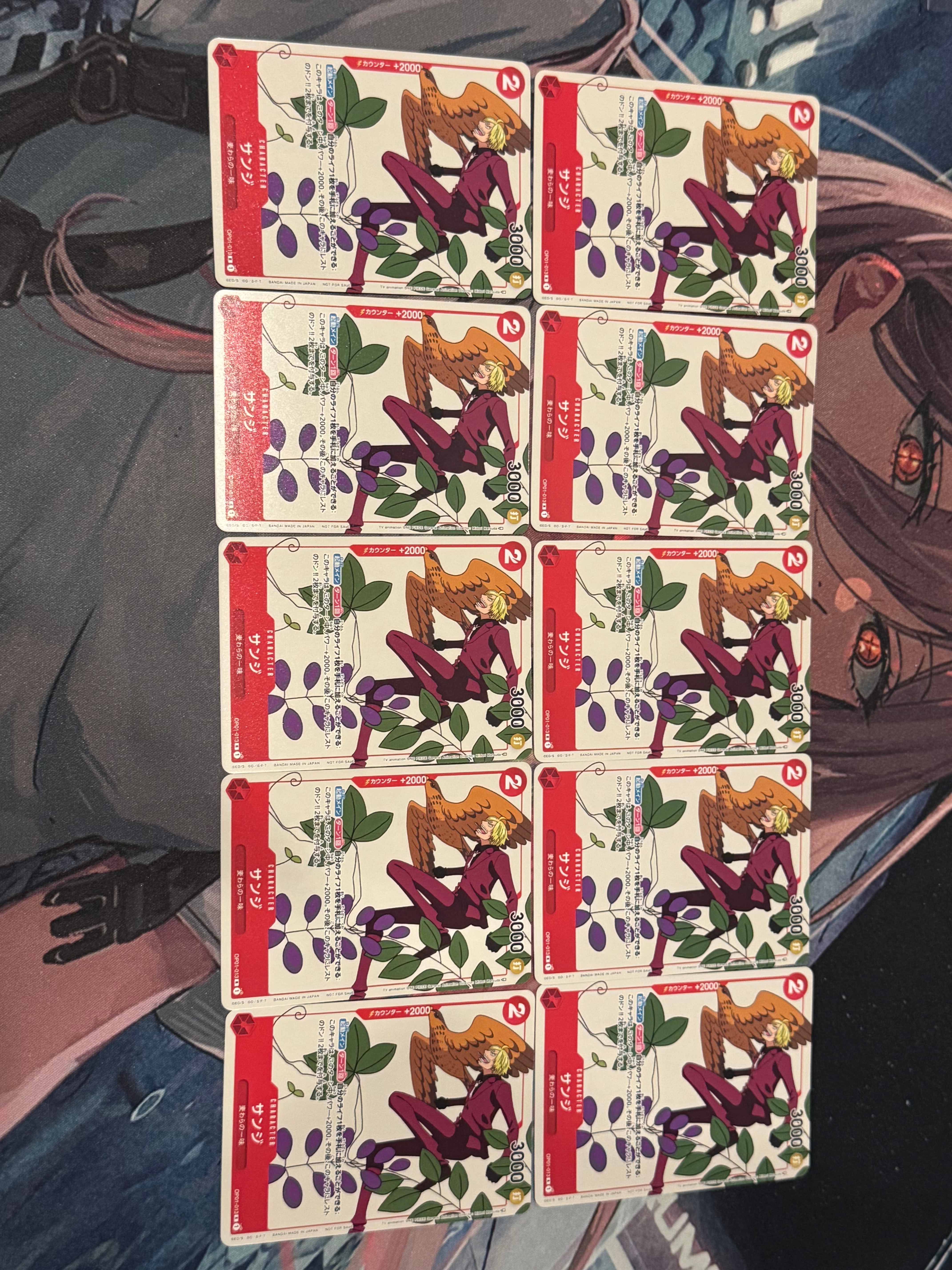 サンジ R [OP01-013] (プロモーションカードセット2)