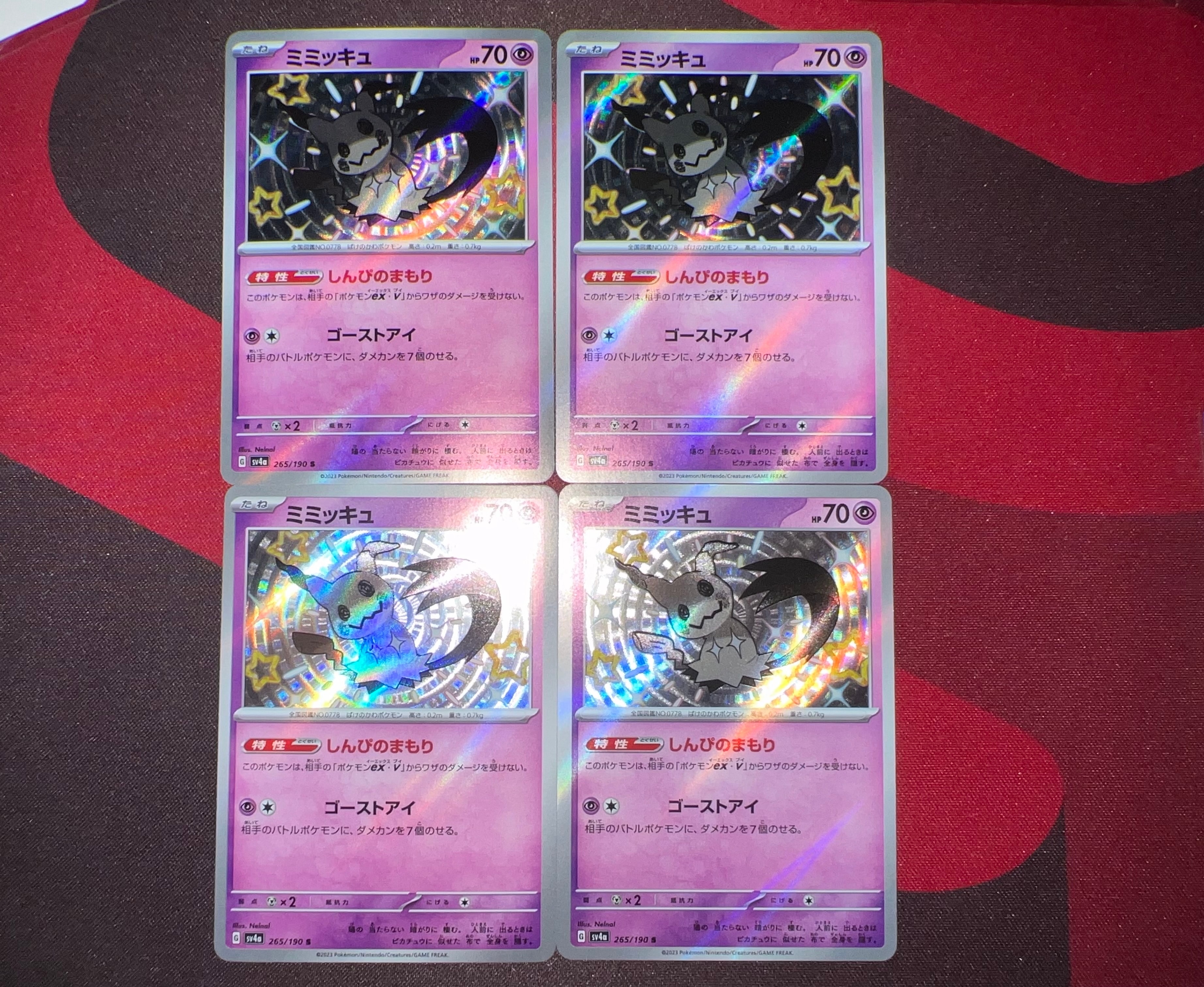 PSA10】ライチュウex ☆ :1ED [ADV2 023/053](拡張パック第2弾「砂漠の