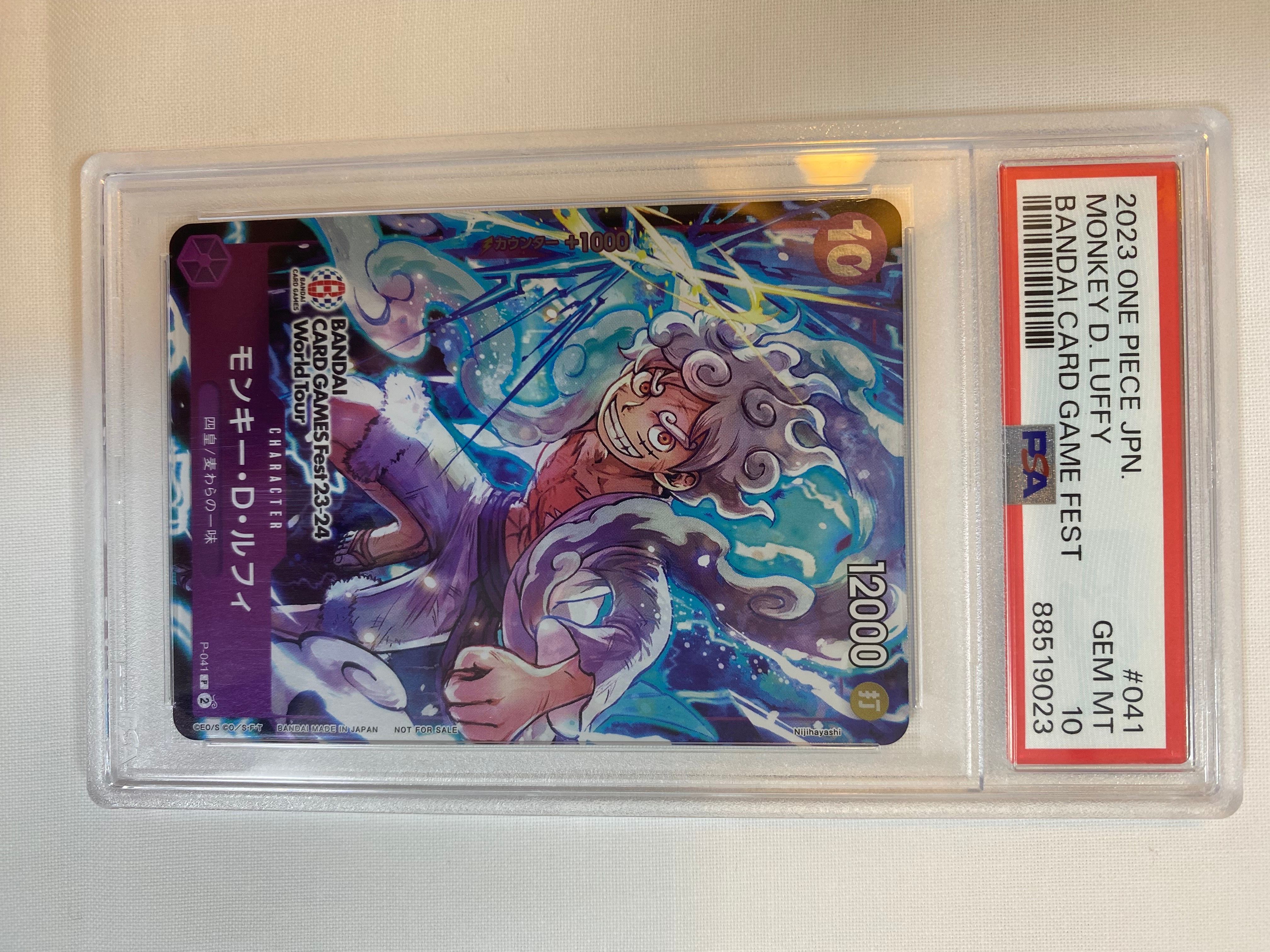 モンキー・D・ルフィ P [P-041] (BANDAI CARD GAMES Fest23-24 World Tour)