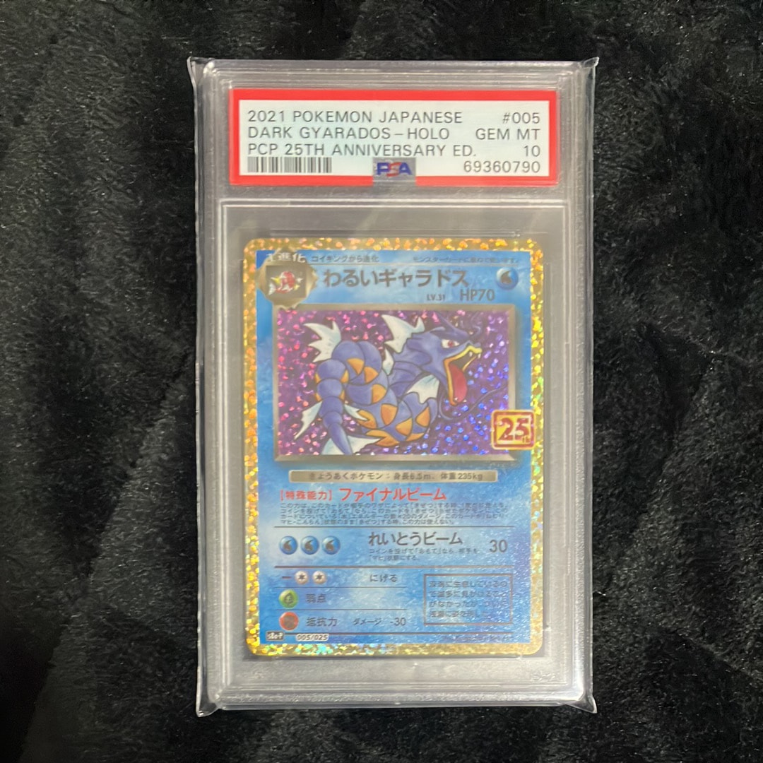 ブラッキー ☆ [e4 072/088](拡張パック第4弾「裂けた大地」)の新品