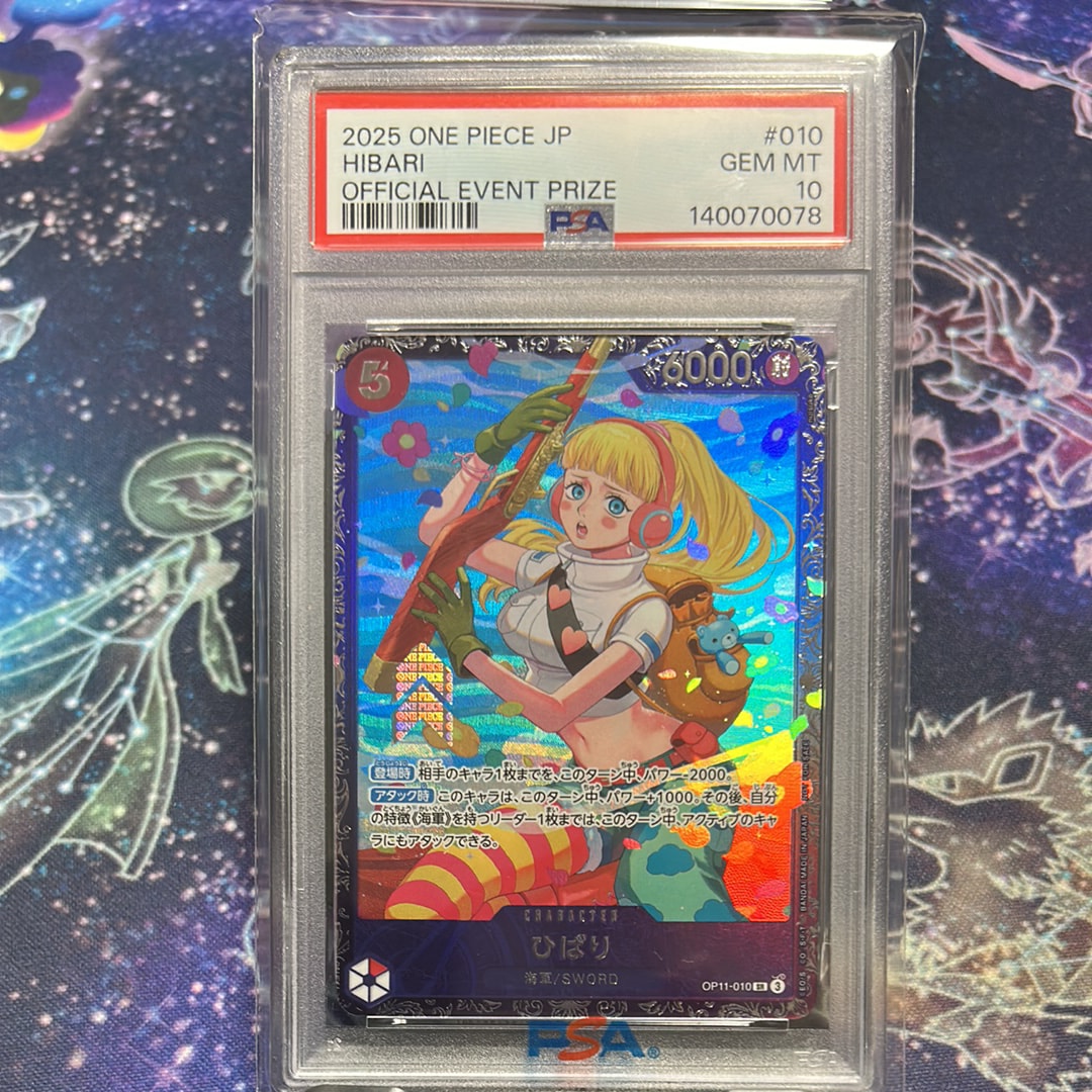 ひばり SR [OP11-010](プロモーションカード「フラッグシップバトル 4月」)