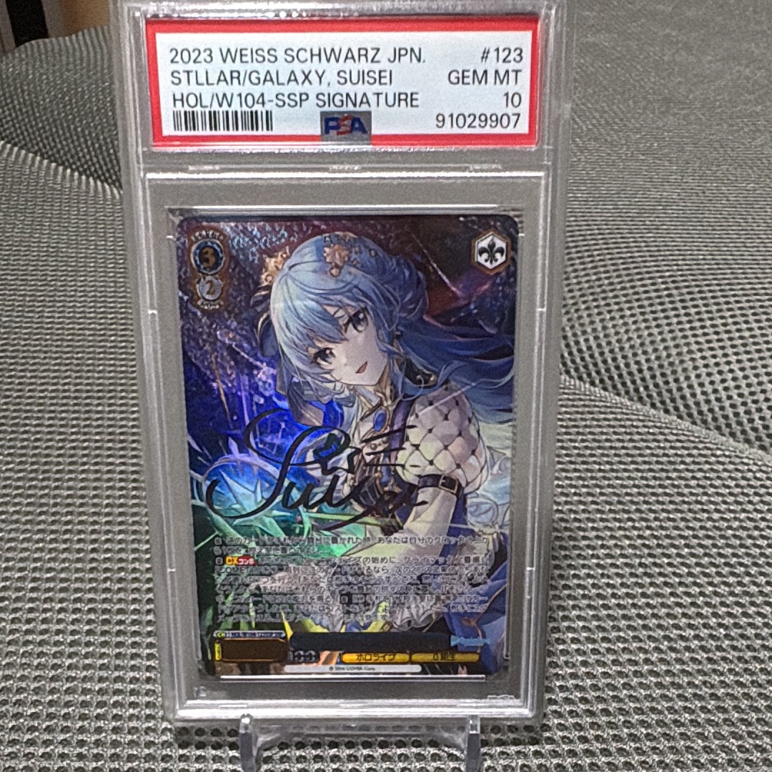 PSA10 煌びやかな和装 エミリア プロモ 箔押し リゼロ ヴァイス PSA10 煌びやかな和装 エミリア プロモ 箔押し ホイル リゼロ ヴァイス