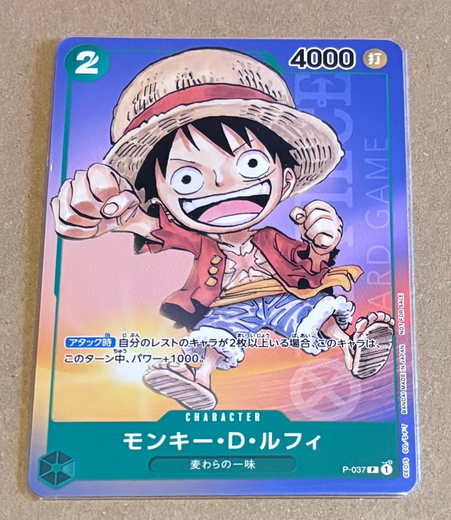 PSA10】モンキー・D・ルフィ P [P-037] (最強ジャンプ 2023年 6月号