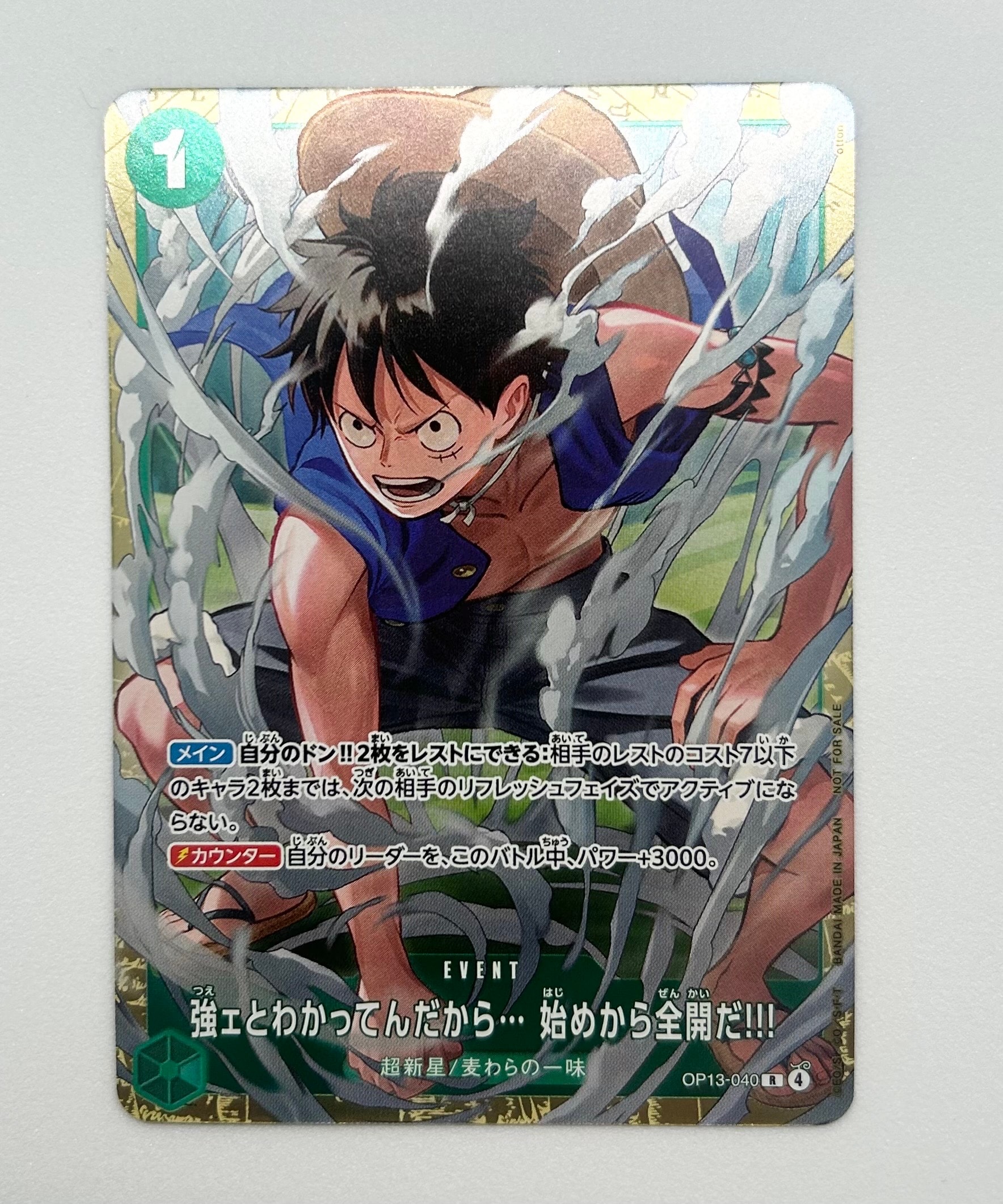 PSA10】モンキー・D・ルフィ P [P-080](プロモーションカード