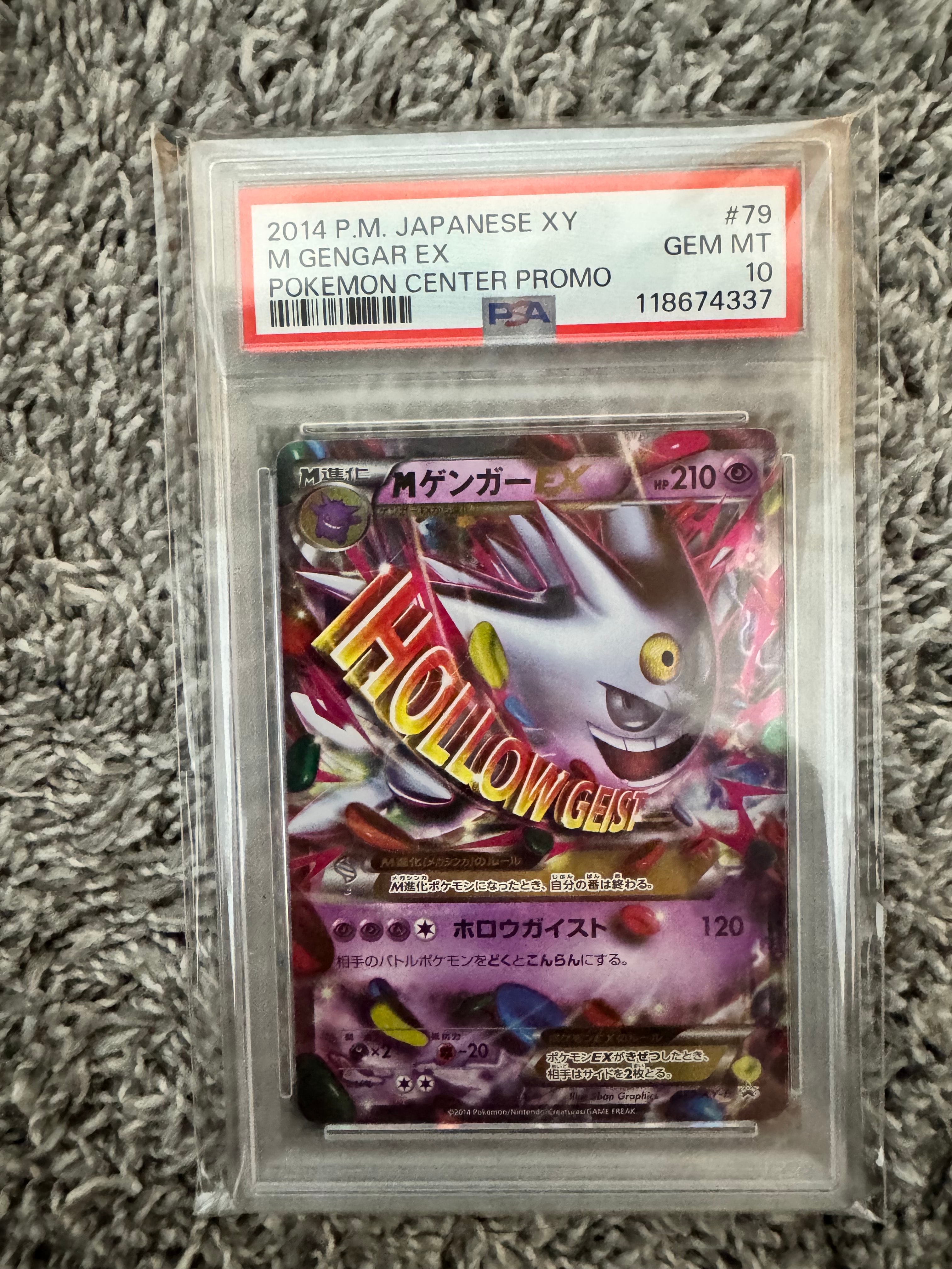 シロナ P [SM-P 266](プロモーションカード「ポケモンカードジム 新弾