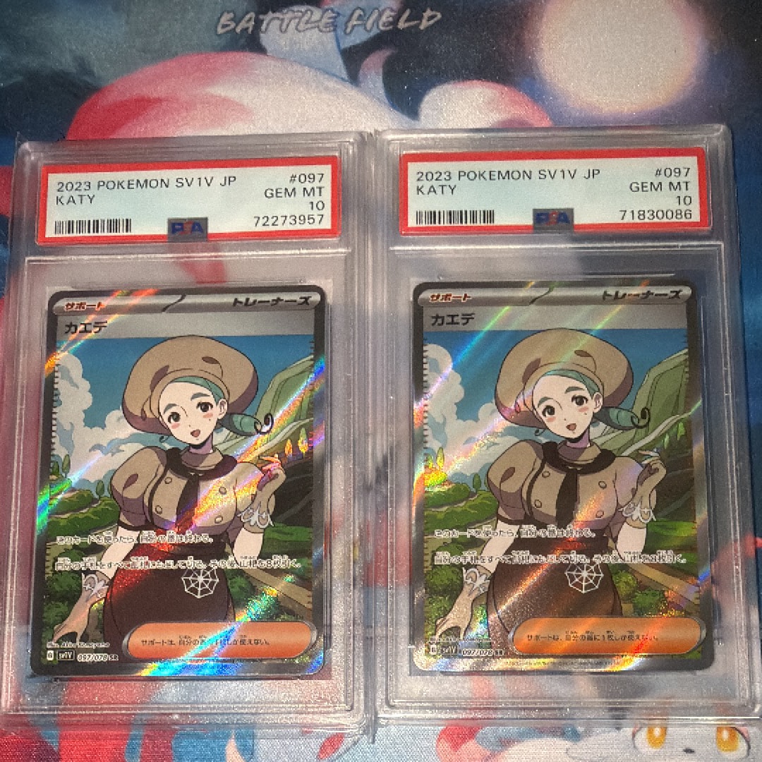 カエデ SR SV1V バイオレットex psa10 トレーディングカード 【 鑑定品 PSA10 】 極美品 カエデSR