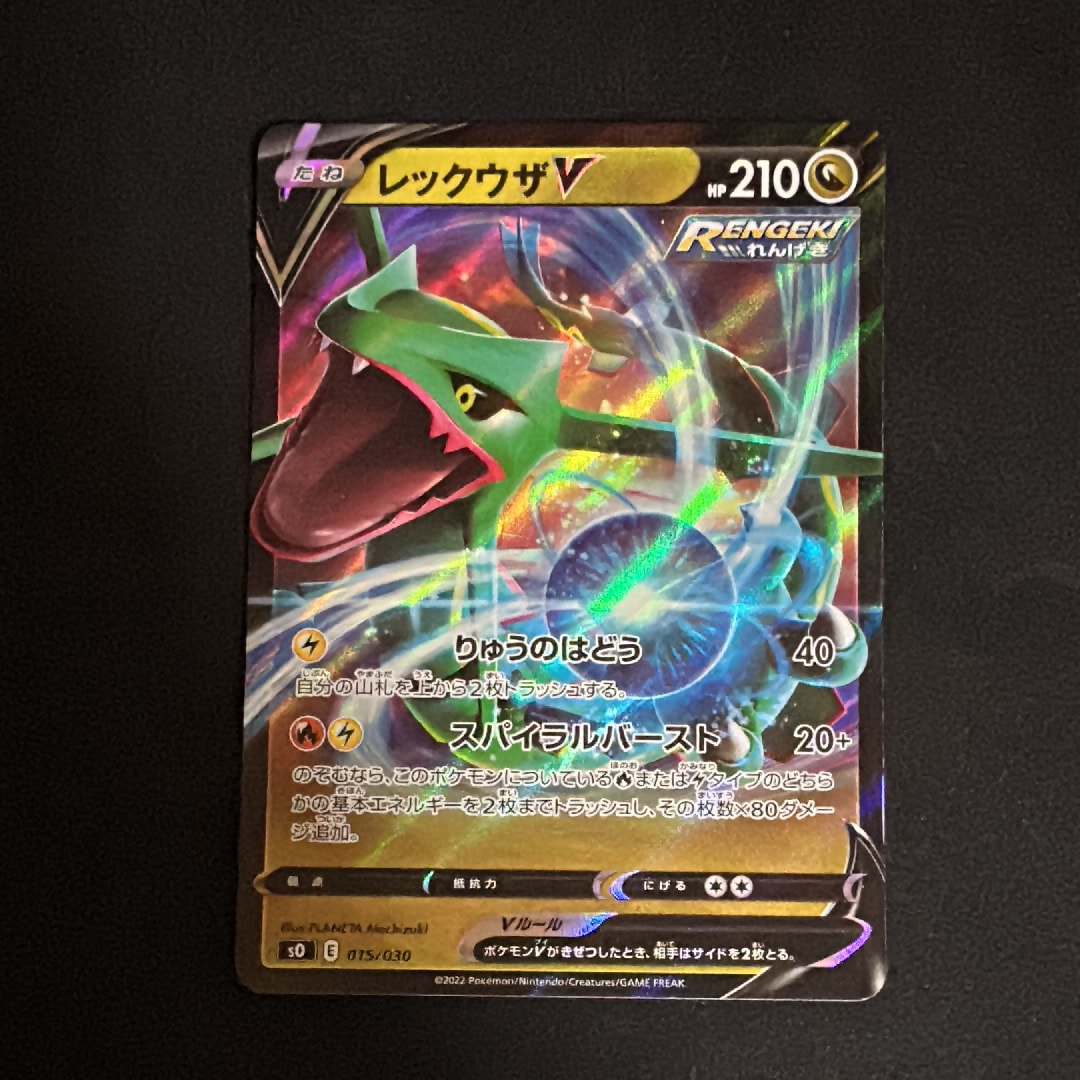 PSA9】イーブイ&カビゴンGX RR [SM9 066/095](拡張パック「タッグ