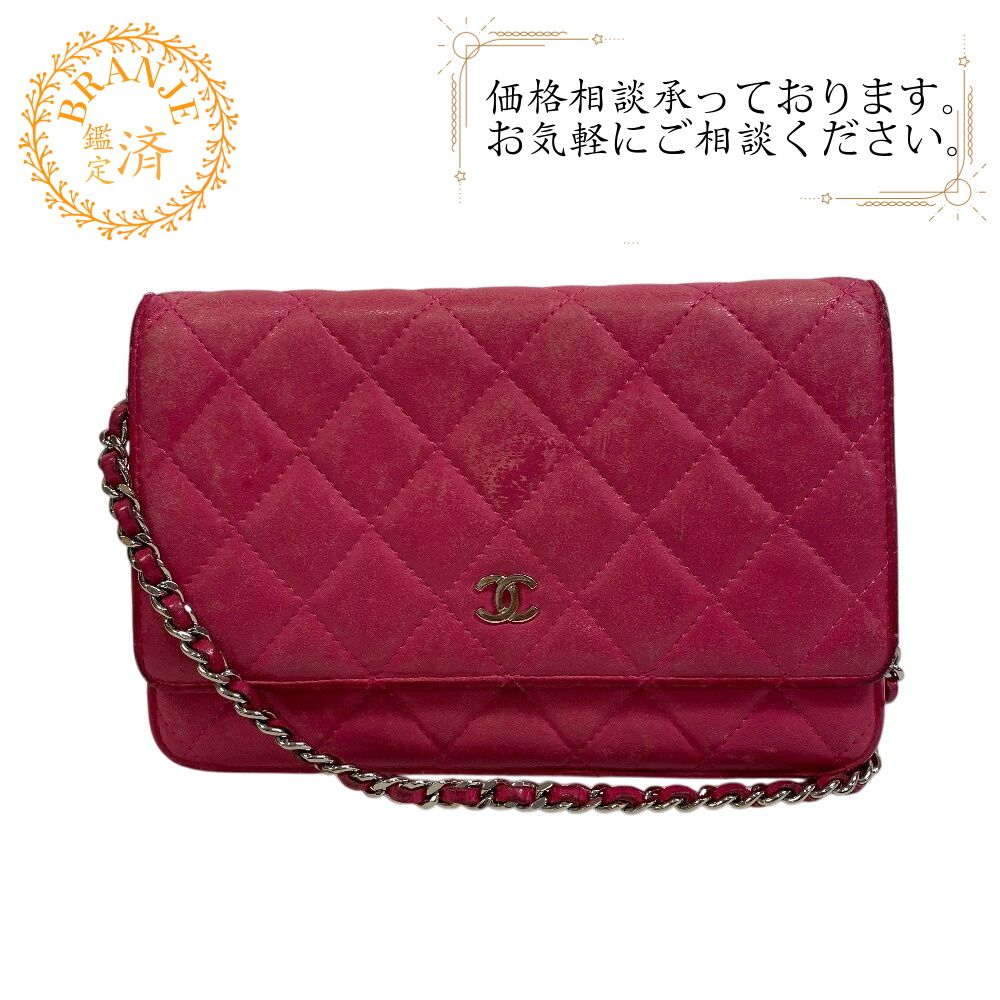 シャネル CHANEL 長財布 マトラッセ ロングウォレット ピンク
