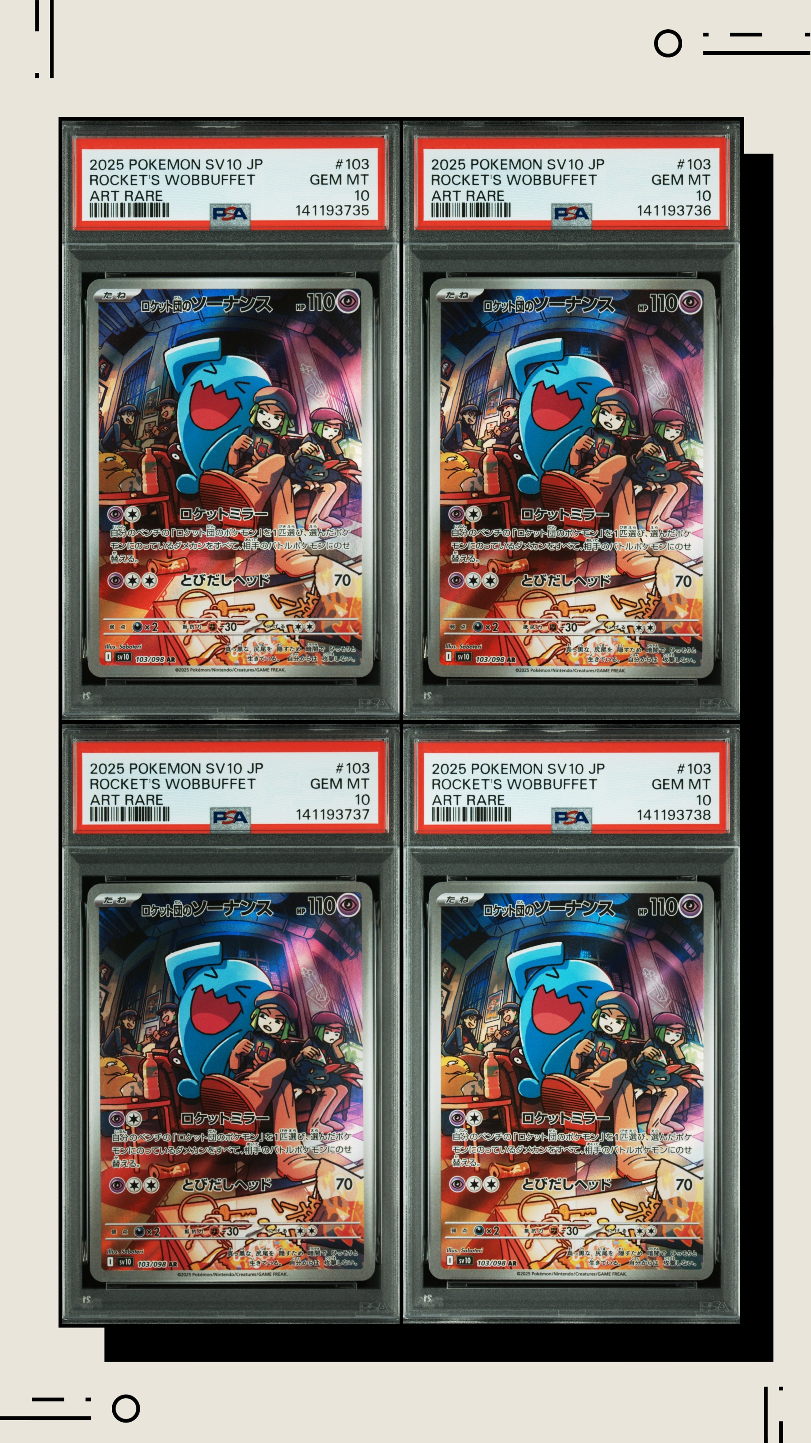 PSA10】ロケット団のソーナンス AR [SV10 103/098](拡張パック