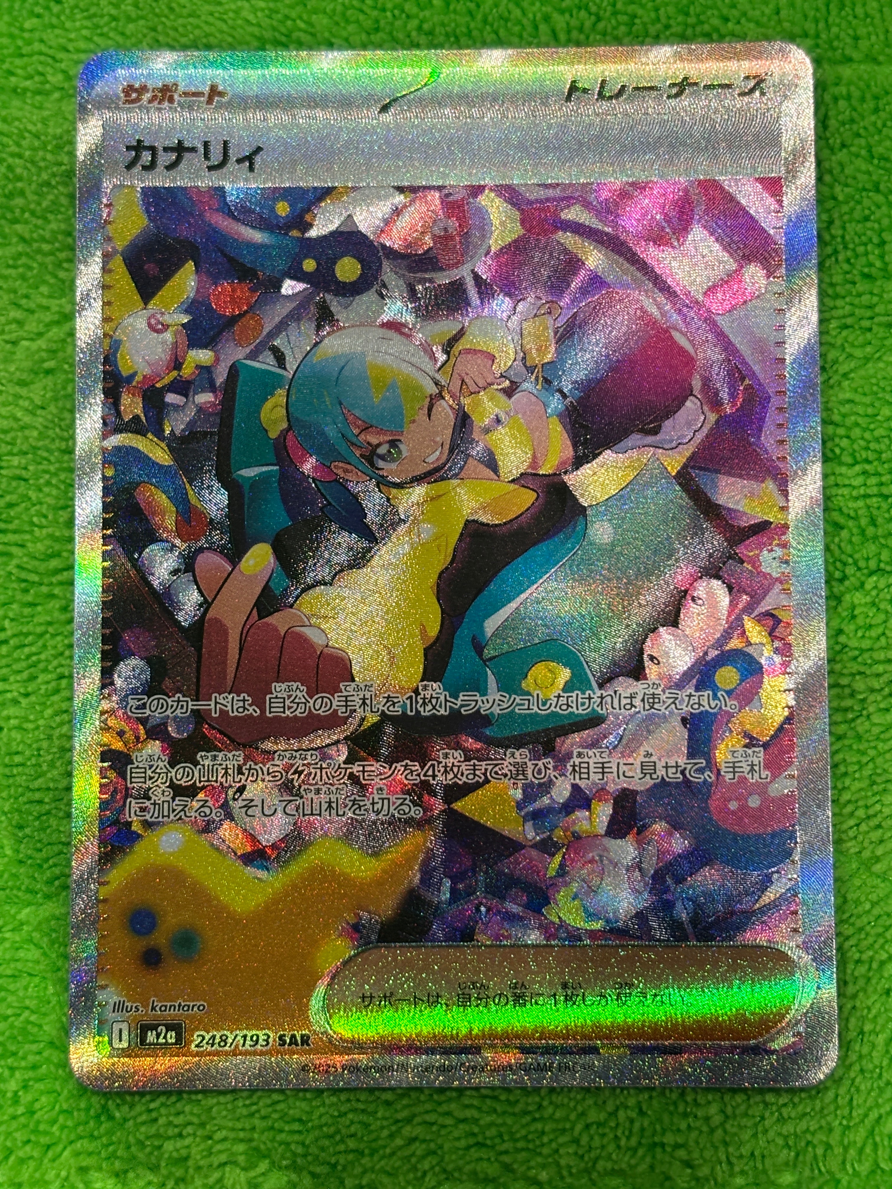 ボスごっこピカチュウ アクア団: プロモ[SM-P 192](プロモーション