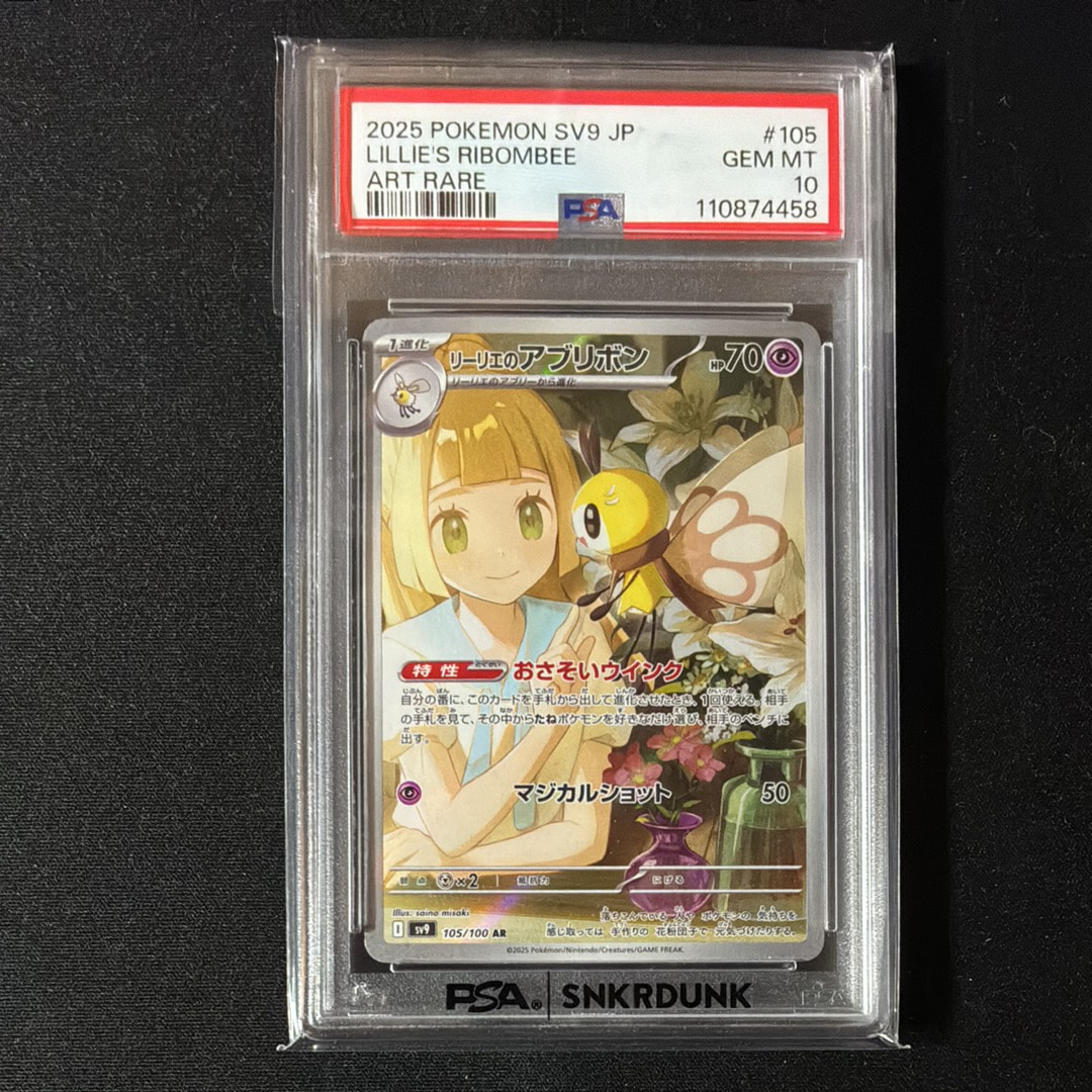 カイ SAR[s12a 236/172](ハイクラスパック「VSTARユニバース」)の新品