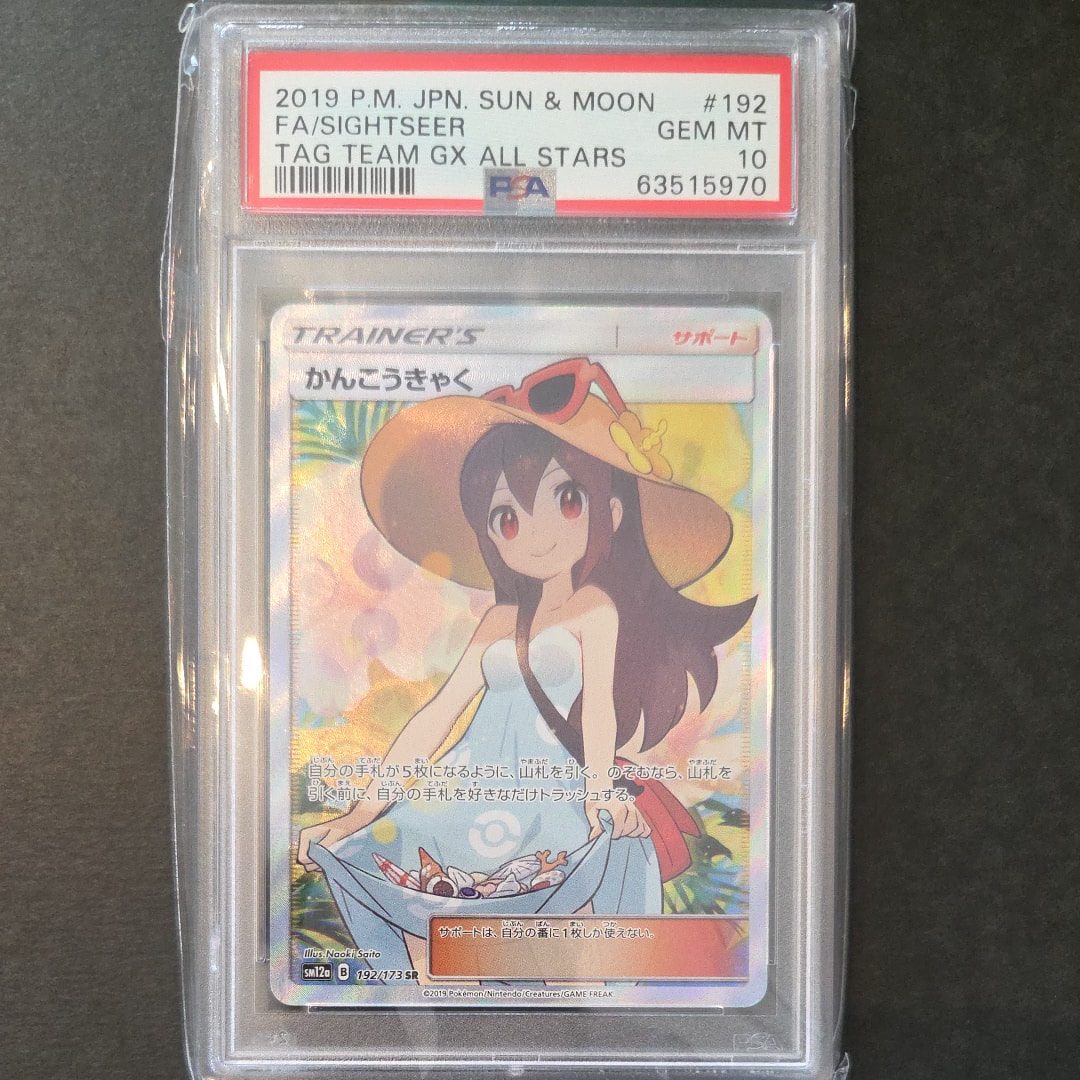 ヒトカゲ [CLL 001/032](ポケモンカードゲーム Classic)の新品/中古
