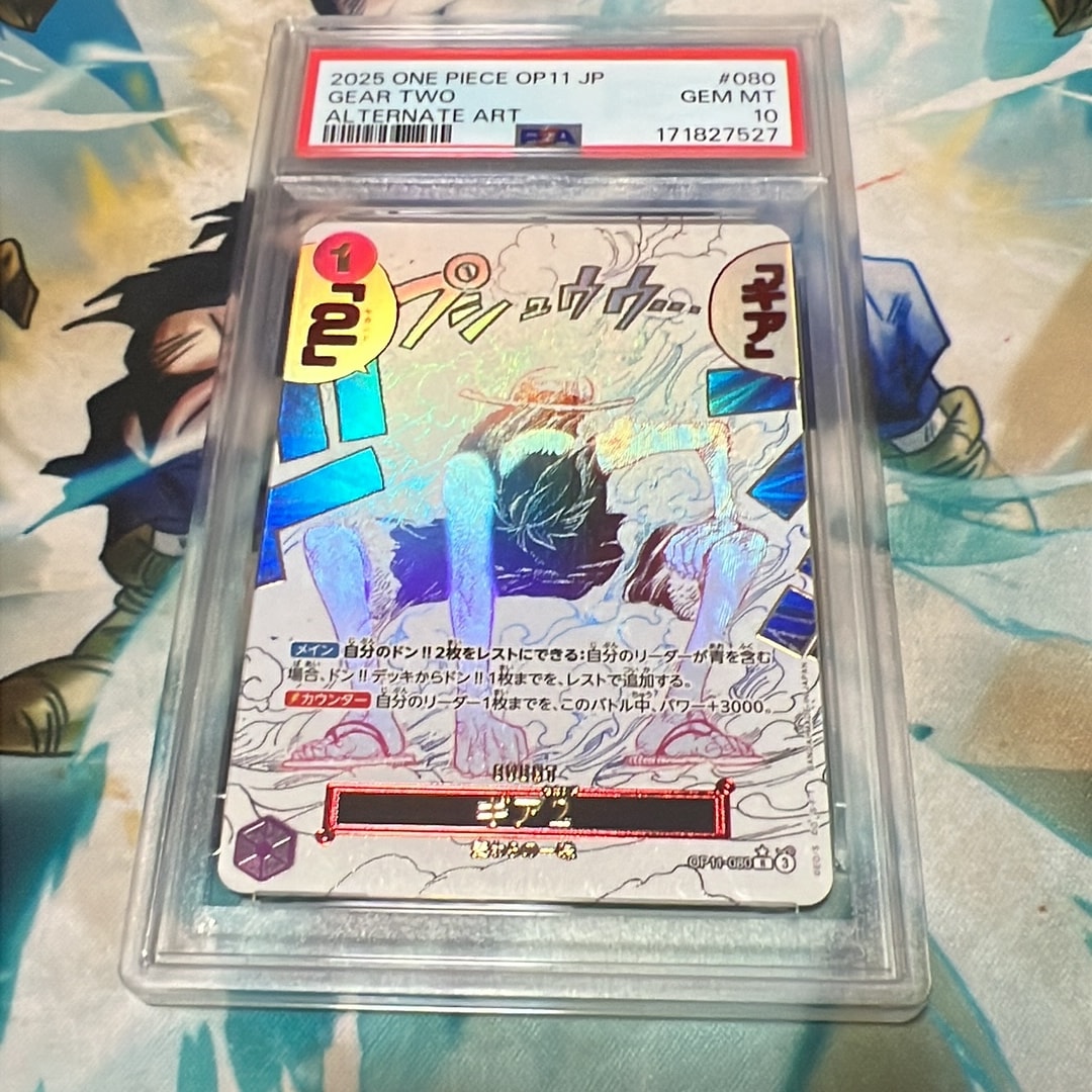 Gear 2 R-P [OP11-080](Booster Pack "A Fist of Divine Speed")