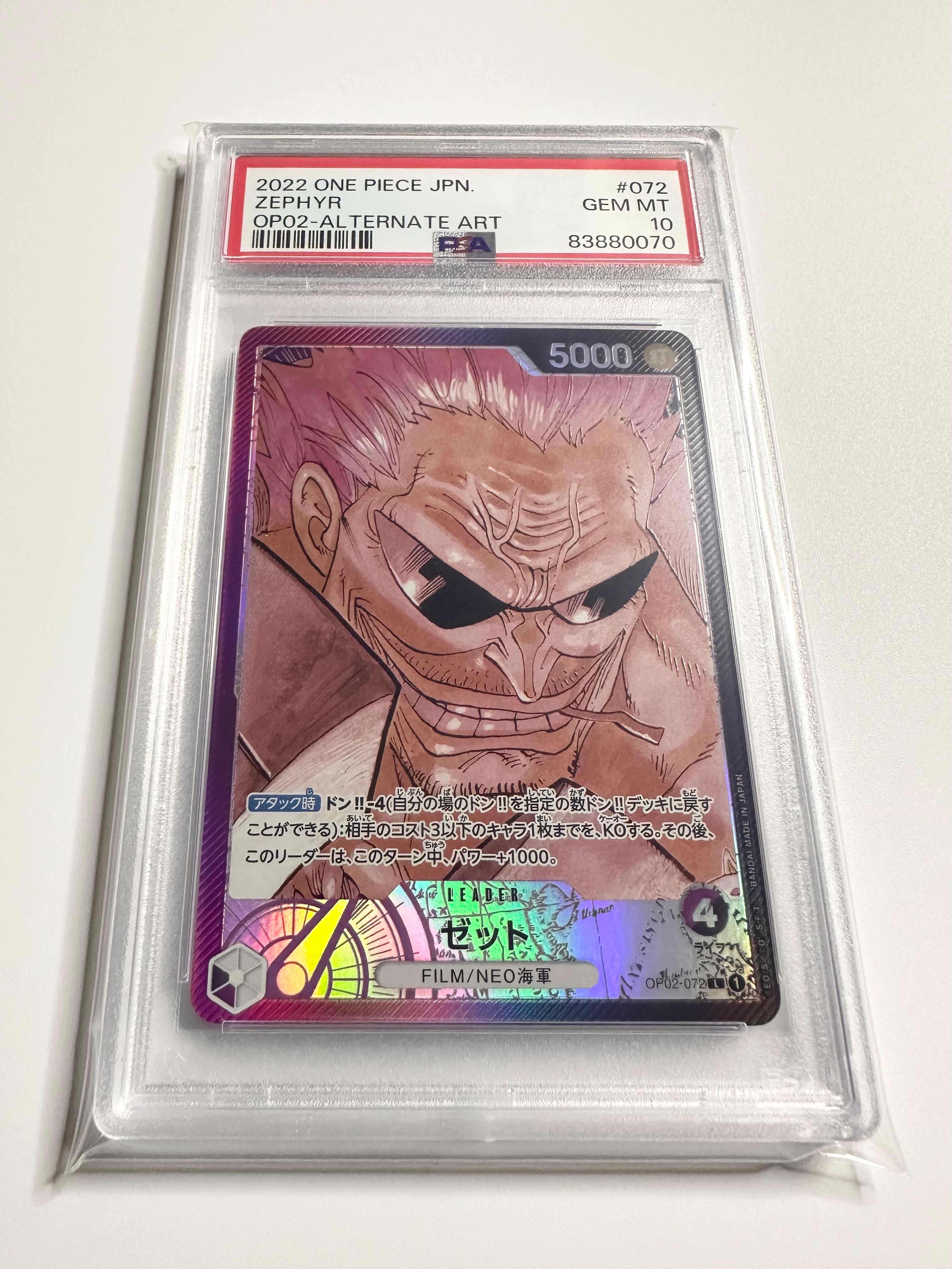 【未開封】CNP Art Trading Card QUARTERCENTURYARTCOLLECTION【-】{-}《未開封BOX》