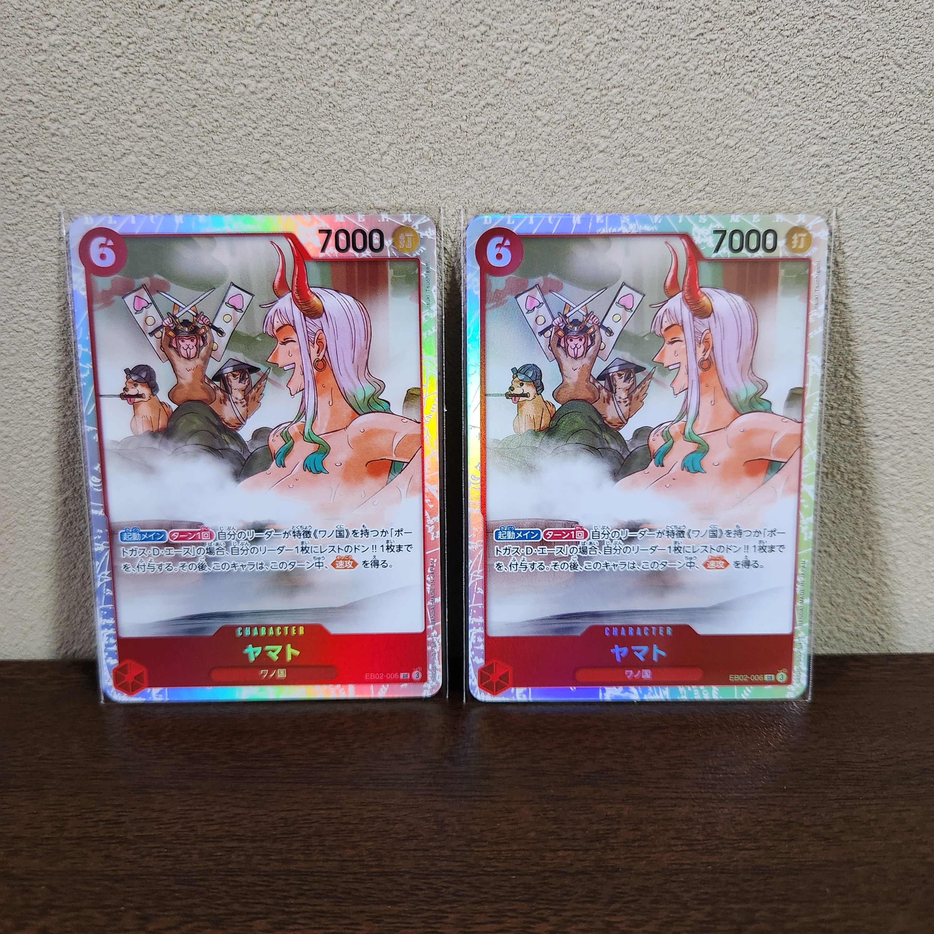 ヤマト SR [EB02-006](エクストラブースター「アニメ 25th コレクション」)