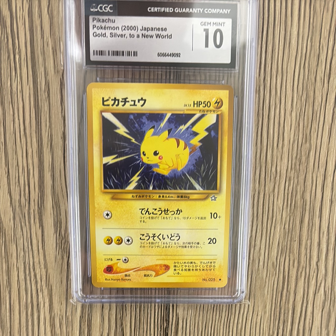 ピカチュウ ● : 旧裏 [neo1 No.025](ポケモンカード★neo 拡張パック「金、銀、新世界へ...」)