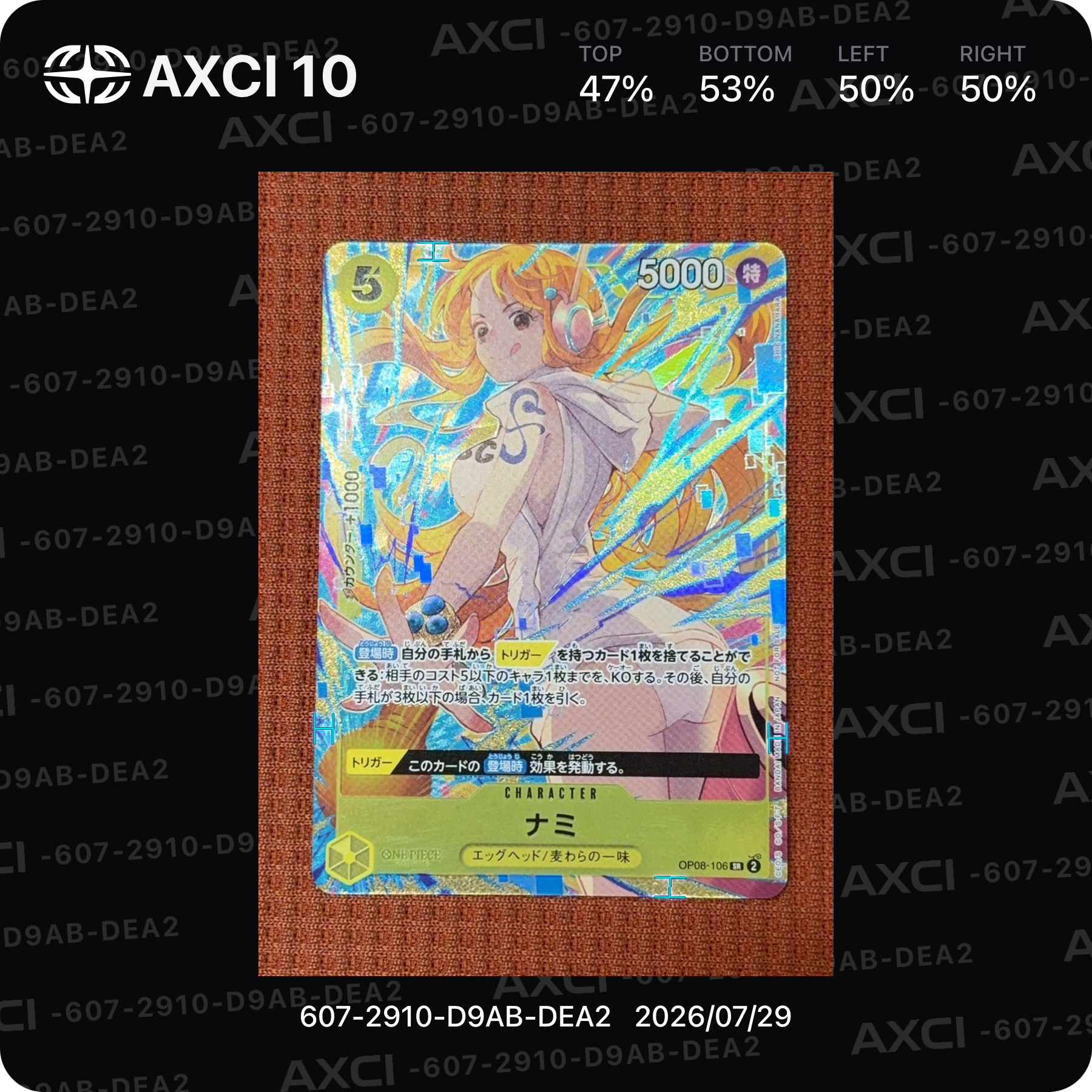 ナミ SR [OP08-106](「プロモーションパックEX Vol.3」)